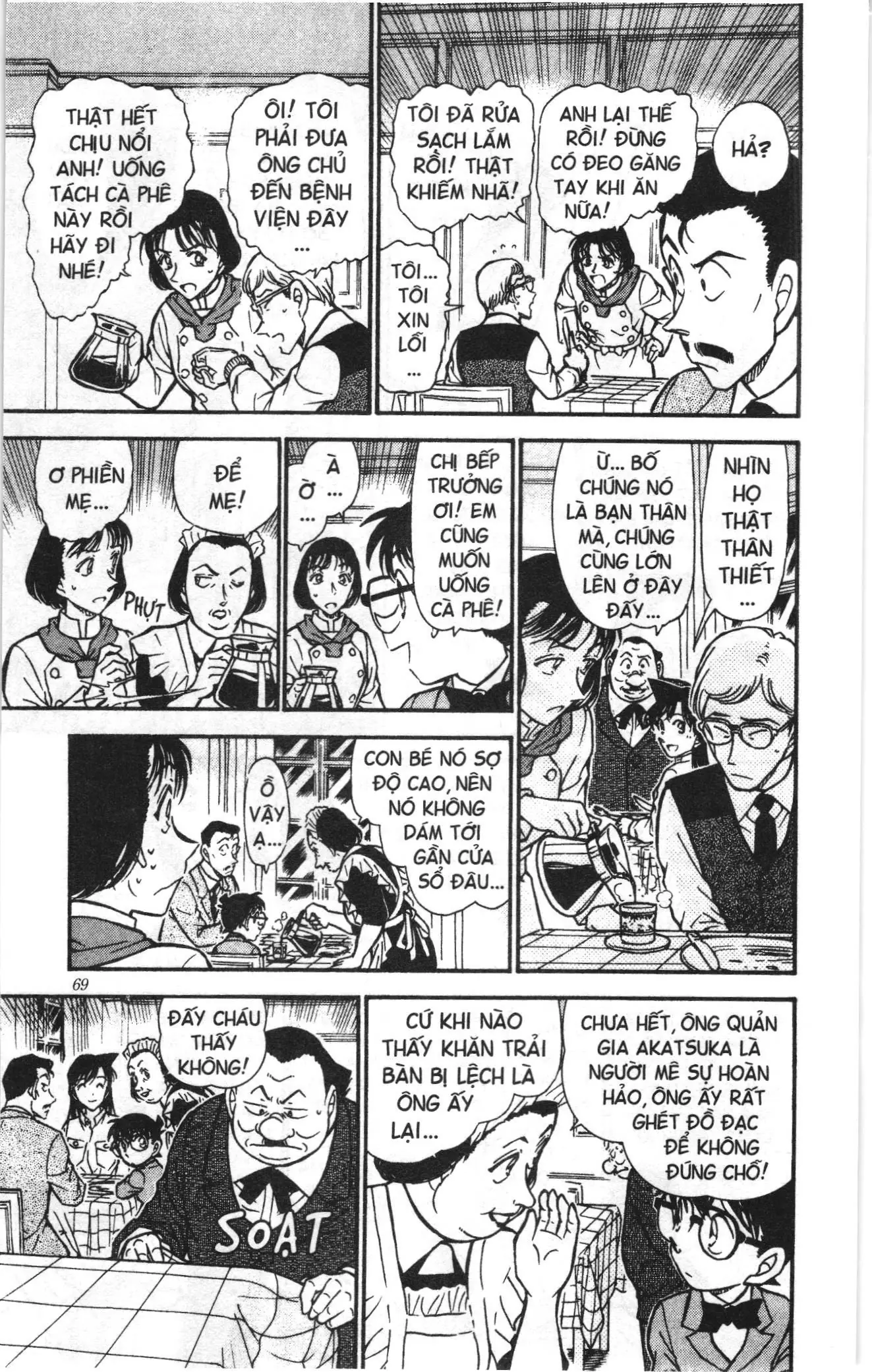 Thám tử lừng danh Conan Loạt truyện tranh (NXB Kim Đồng) Chapter 506 - Trang 15