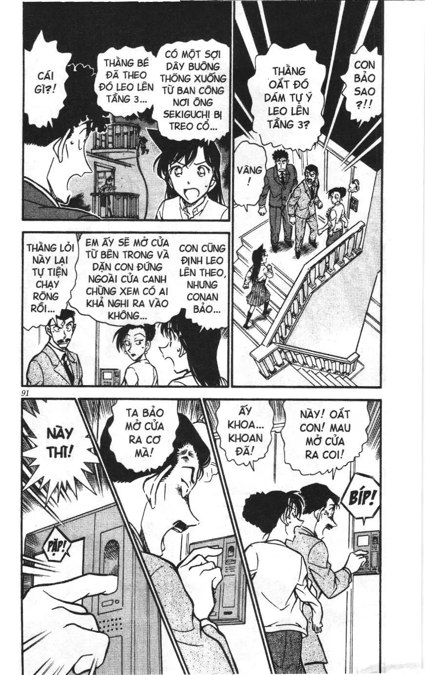 Thám tử lừng danh Conan Loạt truyện tranh (NXB Kim Đồng) Chapter 508 - Trang 3