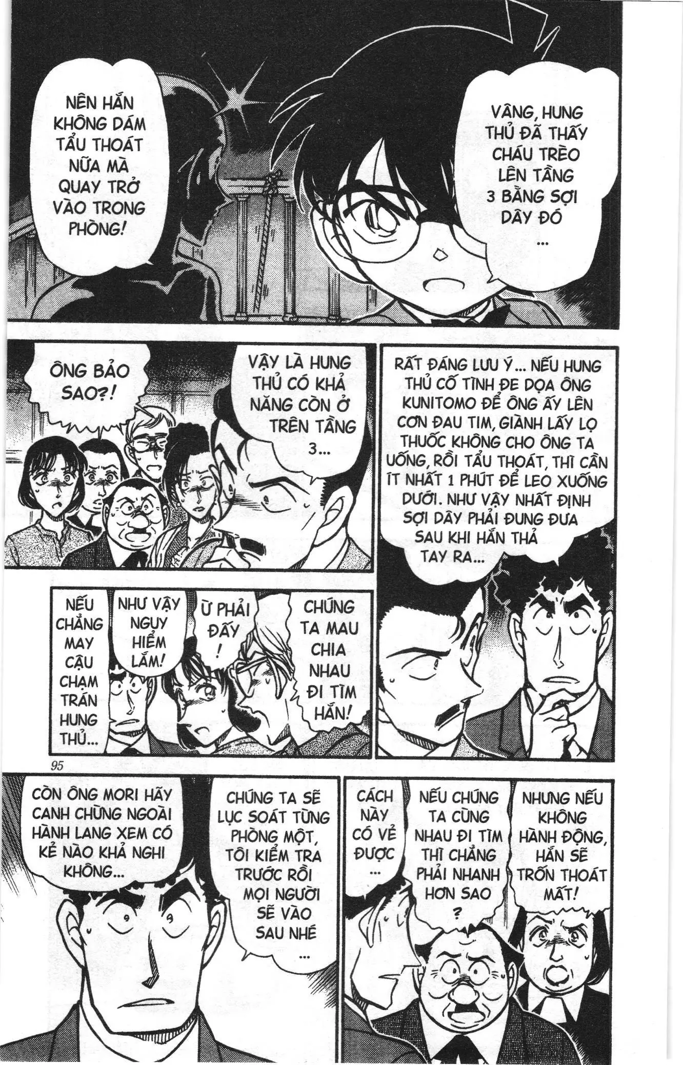 Thám tử lừng danh Conan Loạt truyện tranh (NXB Kim Đồng) Chapter 508 - Trang 7