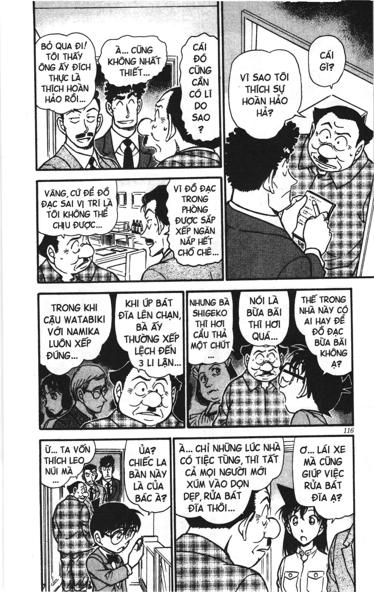 Thám tử lừng danh Conan Loạt truyện tranh (NXB Kim Đồng) Chapter 509 - Trang 12