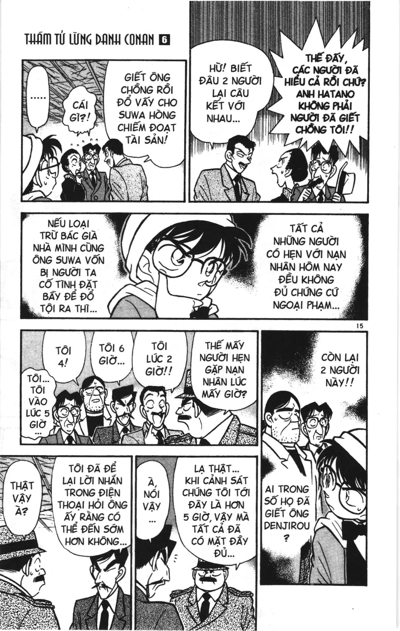 Thám tử lừng danh Conan Loạt truyện tranh (NXB Kim Đồng) Chapter 51 - Trang 15