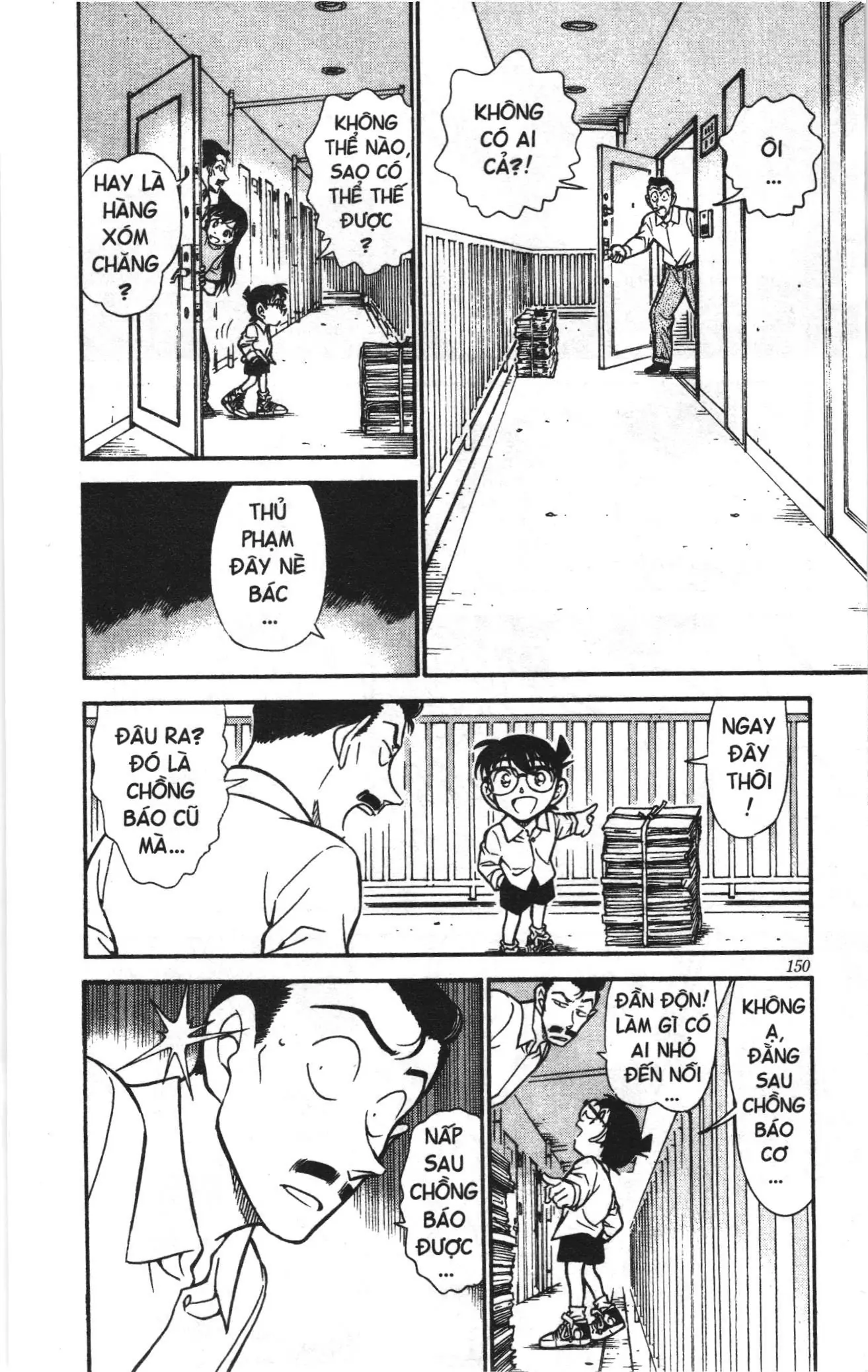 Thám tử lừng danh Conan Loạt truyện tranh (NXB Kim Đồng) Chapter 511 - Trang 12