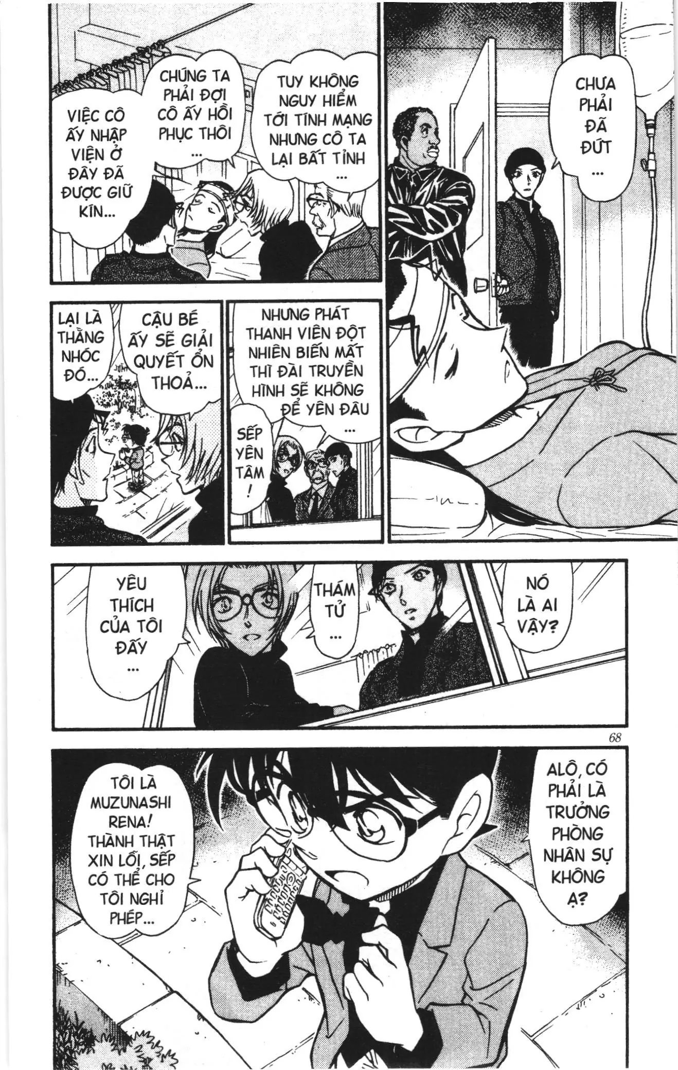 Thám tử lừng danh Conan Loạt truyện tranh (NXB Kim Đồng) Chapter 516 - Trang 18