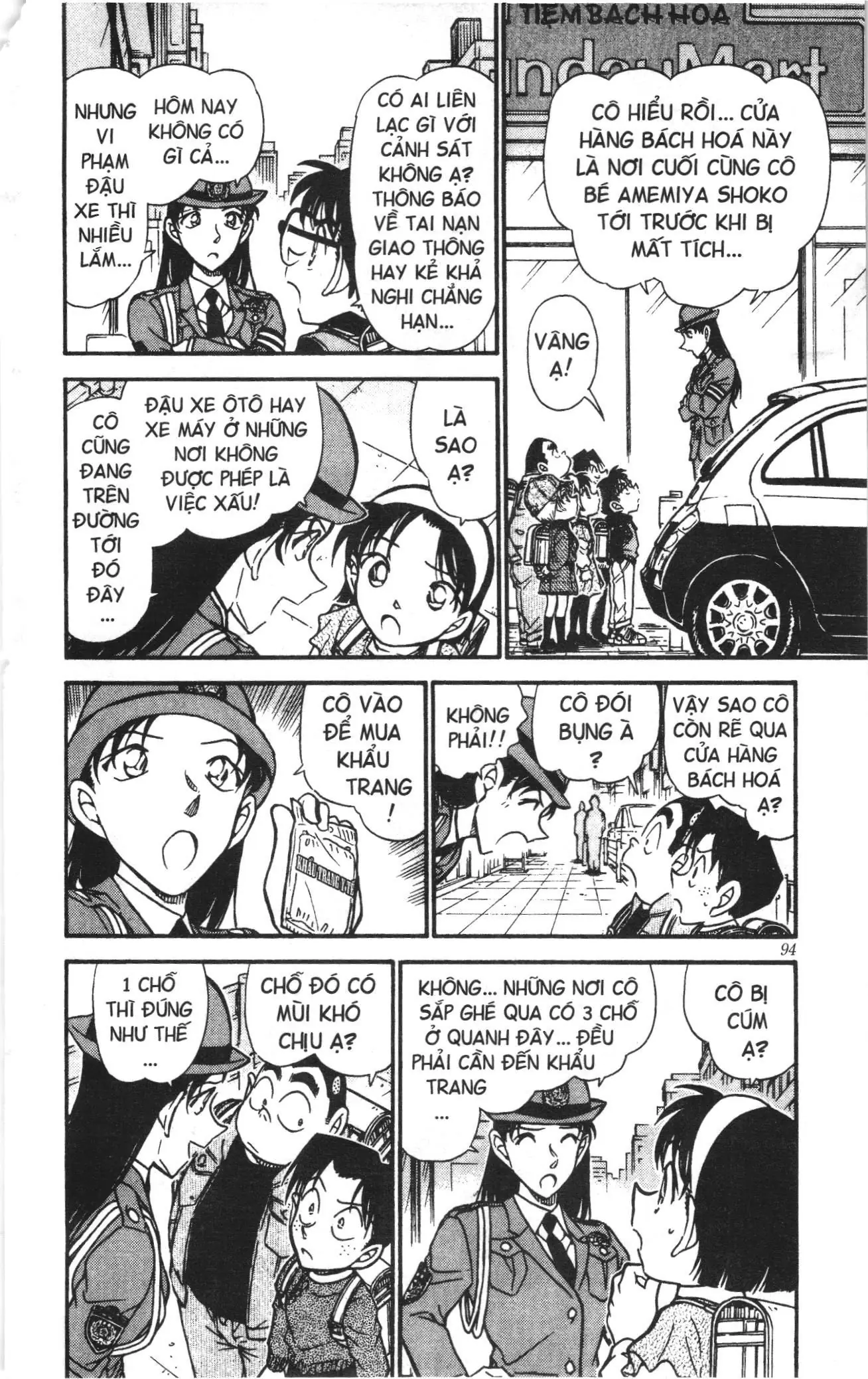 Thám tử lừng danh Conan Loạt truyện tranh (NXB Kim Đồng) Chapter 518 - Trang 10