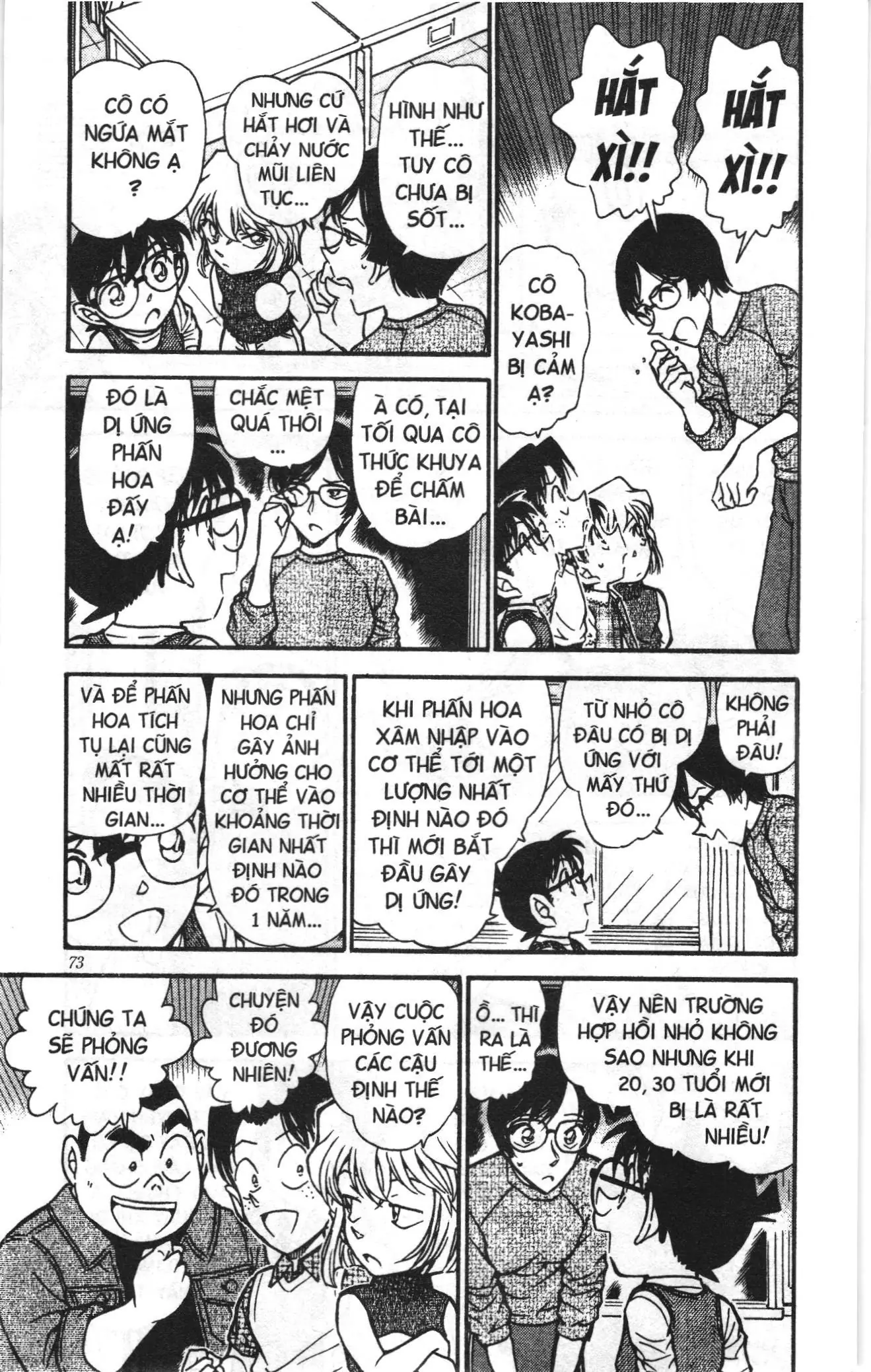 Thám tử lừng danh Conan Loạt truyện tranh (NXB Kim Đồng) Chapter 527 - Trang 5