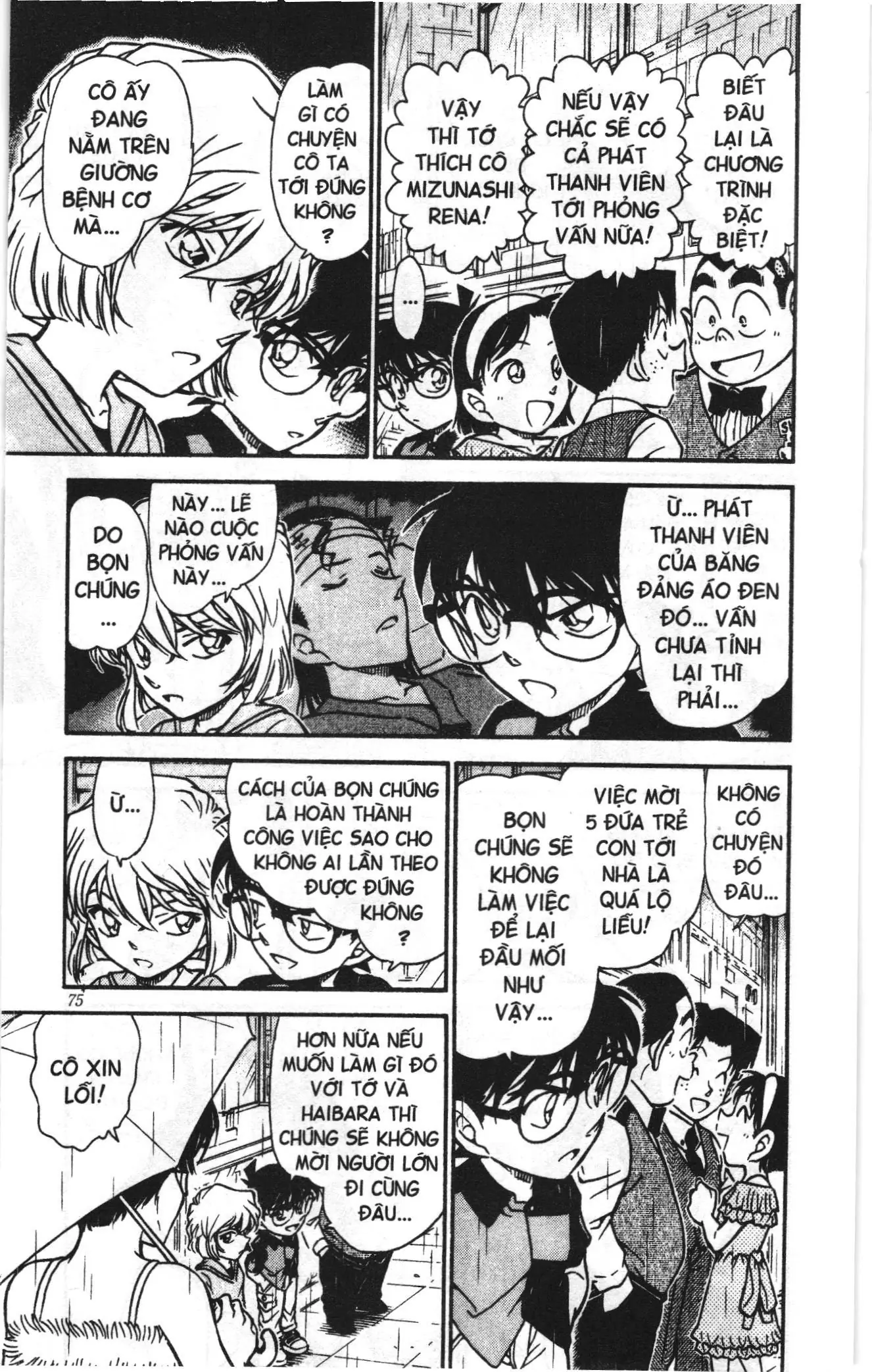 Thám tử lừng danh Conan Loạt truyện tranh (NXB Kim Đồng) Chapter 527 - Trang 7