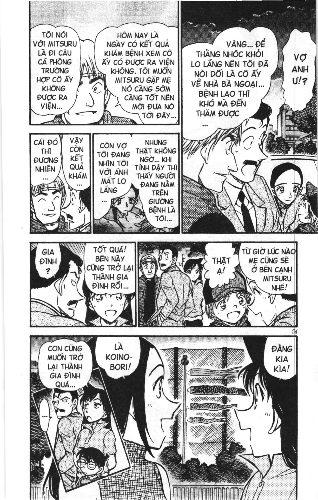 Thám tử lừng danh Conan Loạt truyện tranh (NXB Kim Đồng) Chapter 536 - Trang 16