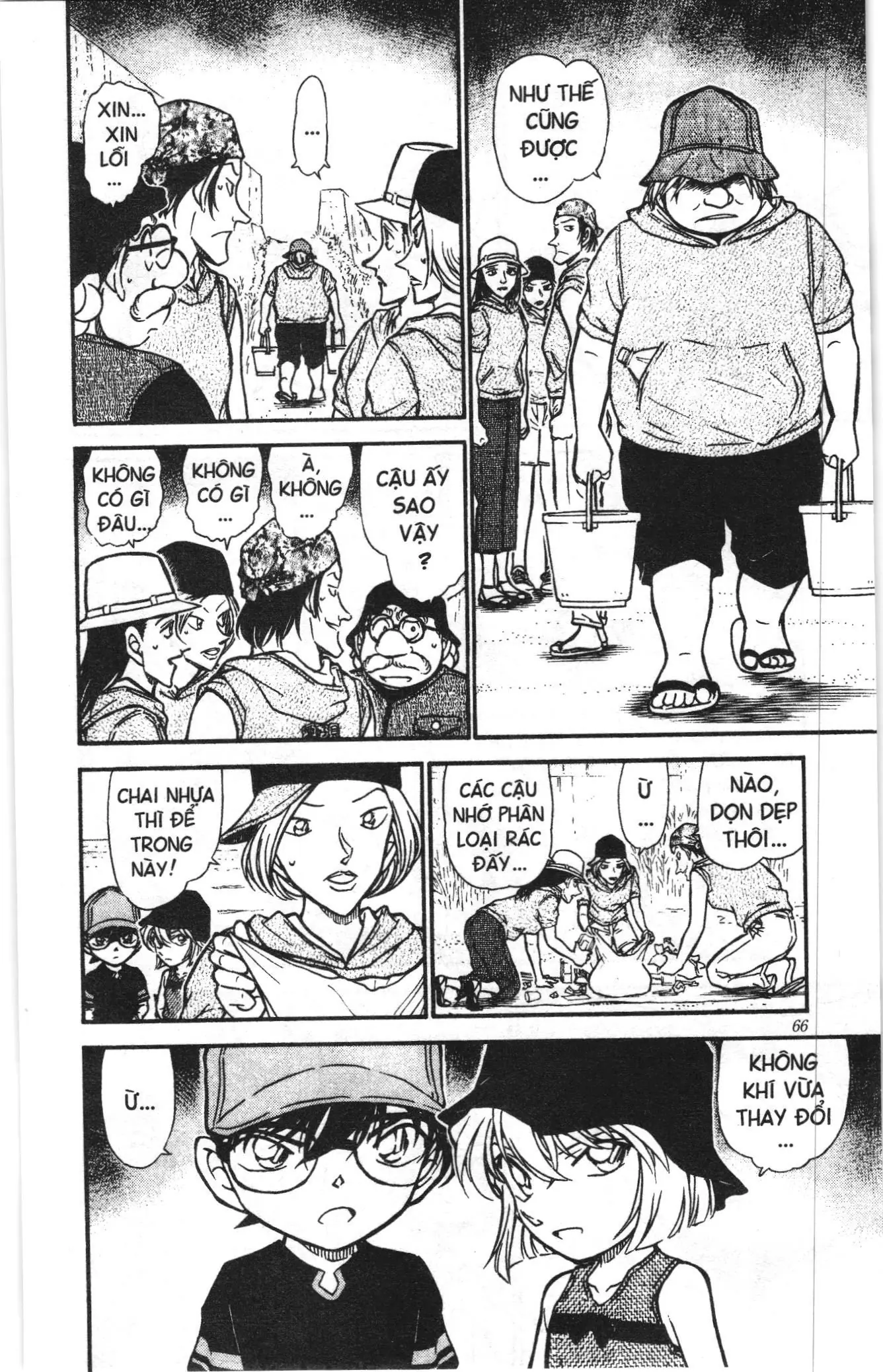 Thám tử lừng danh Conan Loạt truyện tranh (NXB Kim Đồng) Chapter 537 - Trang 12
