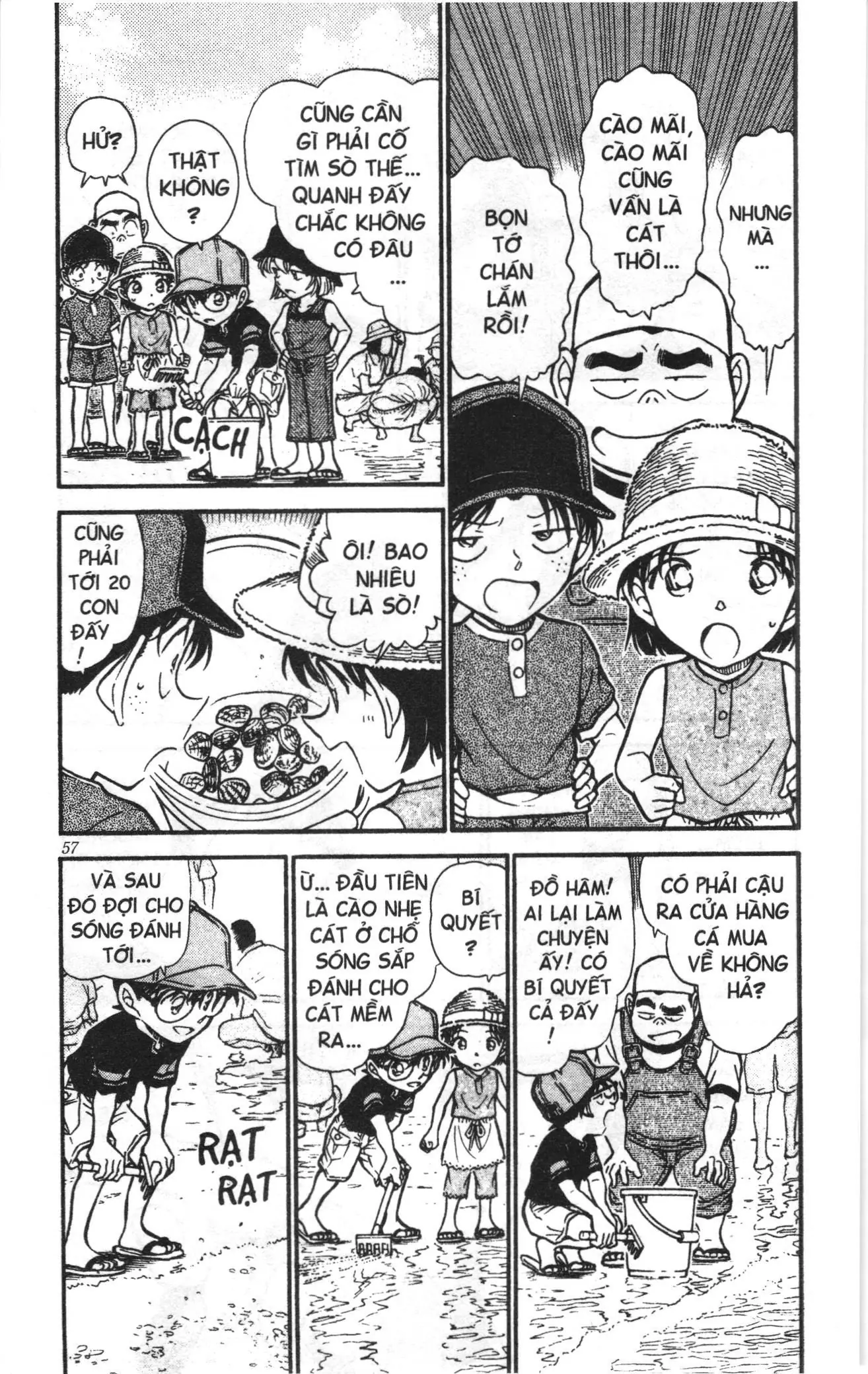 Thám tử lừng danh Conan Loạt truyện tranh (NXB Kim Đồng) Chapter 537 - Trang 3