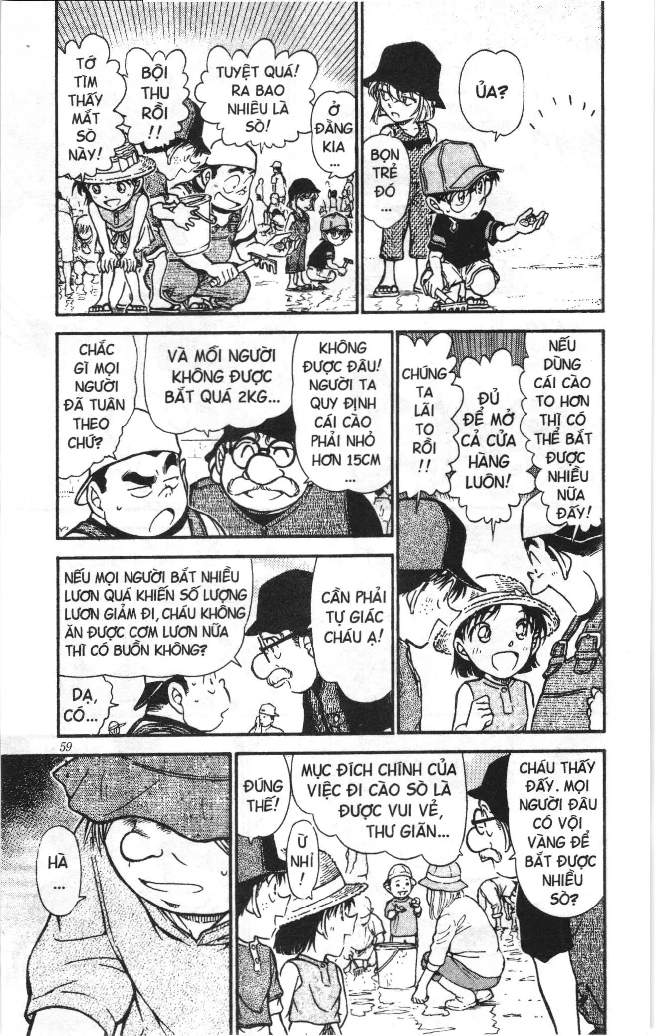 Thám tử lừng danh Conan Loạt truyện tranh (NXB Kim Đồng) Chapter 537 - Trang 5