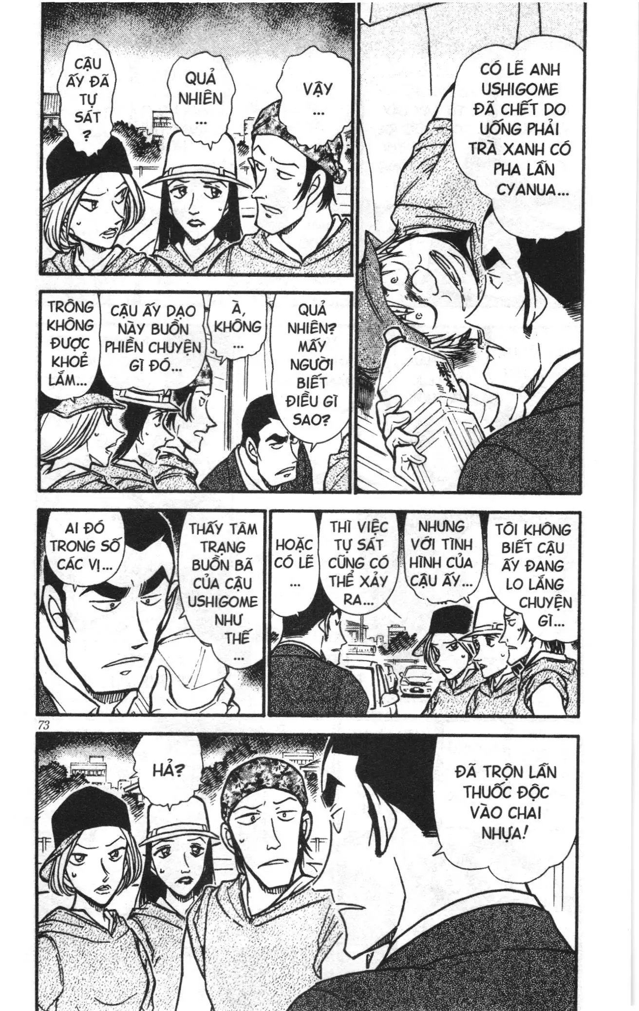Thám tử lừng danh Conan Loạt truyện tranh (NXB Kim Đồng) Chapter 538 - Trang 3
