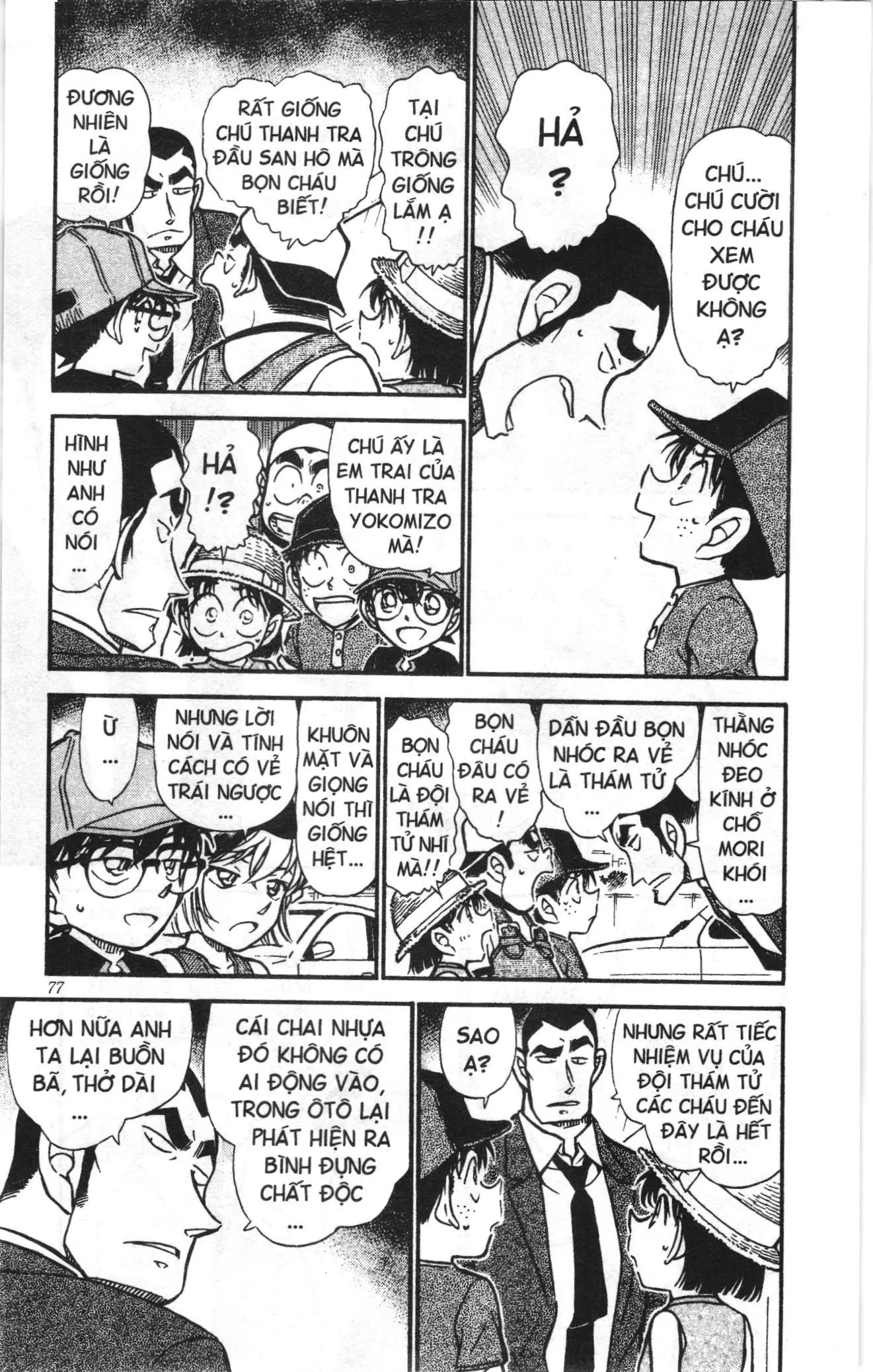 Thám tử lừng danh Conan Loạt truyện tranh (NXB Kim Đồng) Chapter 538 - Trang 7