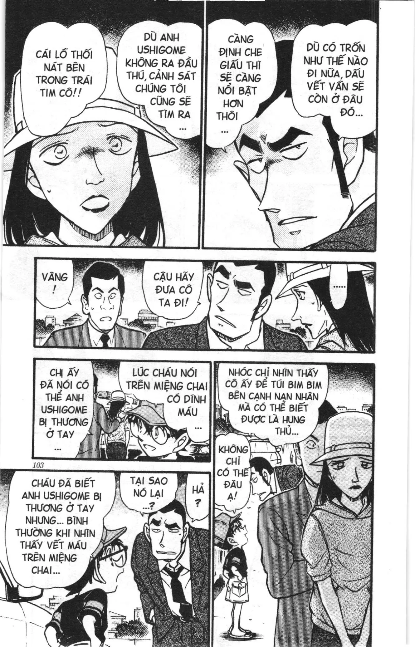 Thám tử lừng danh Conan Loạt truyện tranh (NXB Kim Đồng) Chapter 539 - Trang 17