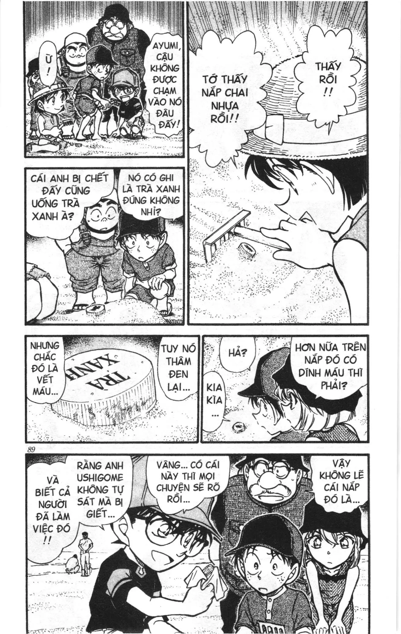 Thám tử lừng danh Conan Loạt truyện tranh (NXB Kim Đồng) Chapter 539 - Trang 3
