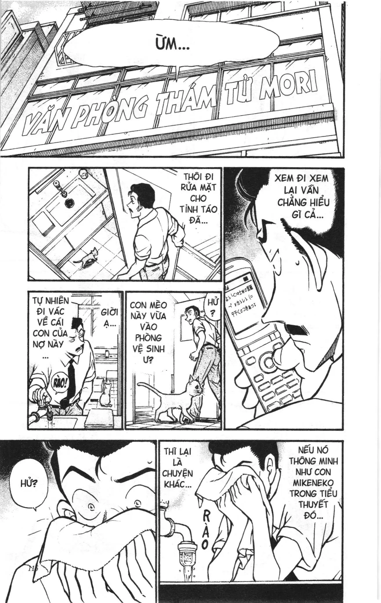 Thám tử lừng danh Conan Loạt truyện tranh (NXB Kim Đồng) Chapter 540 - Trang 11