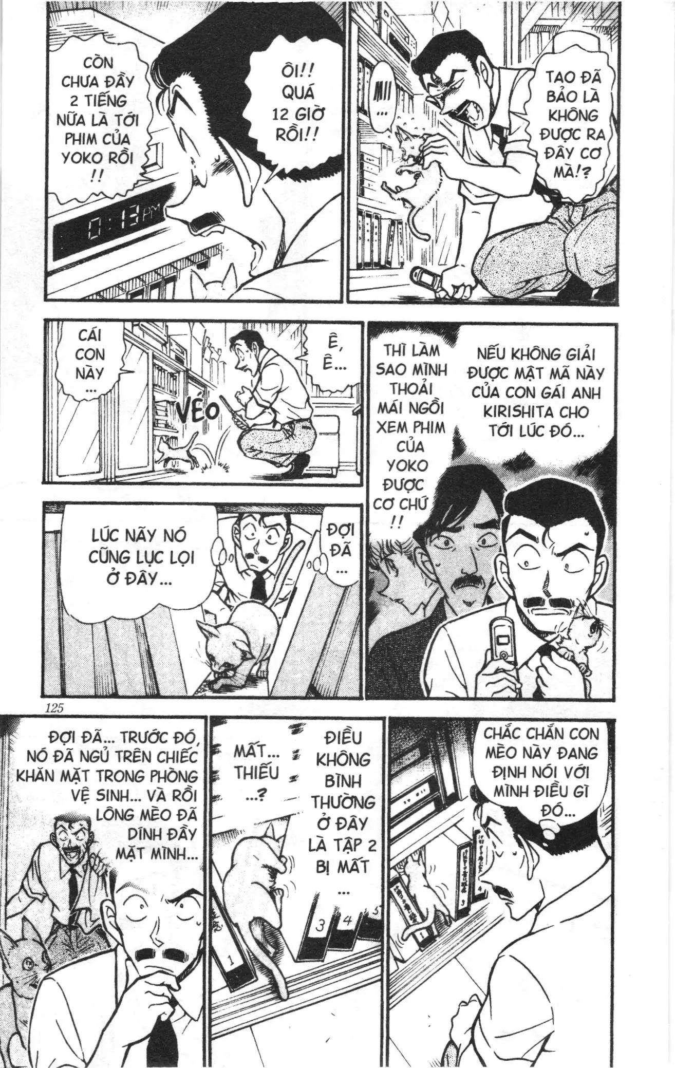 Thám tử lừng danh Conan Loạt truyện tranh (NXB Kim Đồng) Chapter 541 - Trang 5