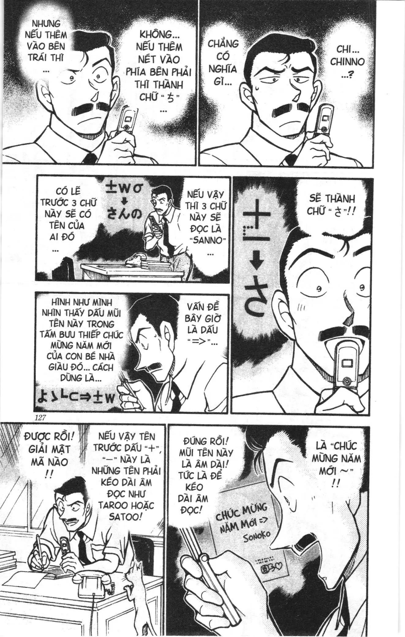Thám tử lừng danh Conan Loạt truyện tranh (NXB Kim Đồng) Chapter 541 - Trang 7