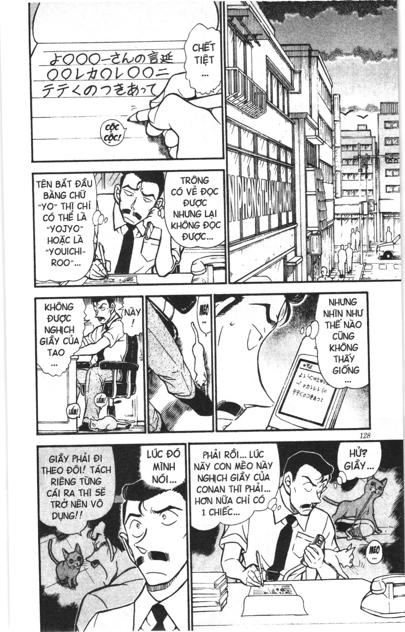 Thám tử lừng danh Conan Loạt truyện tranh (NXB Kim Đồng) Chapter 541 - Trang 8