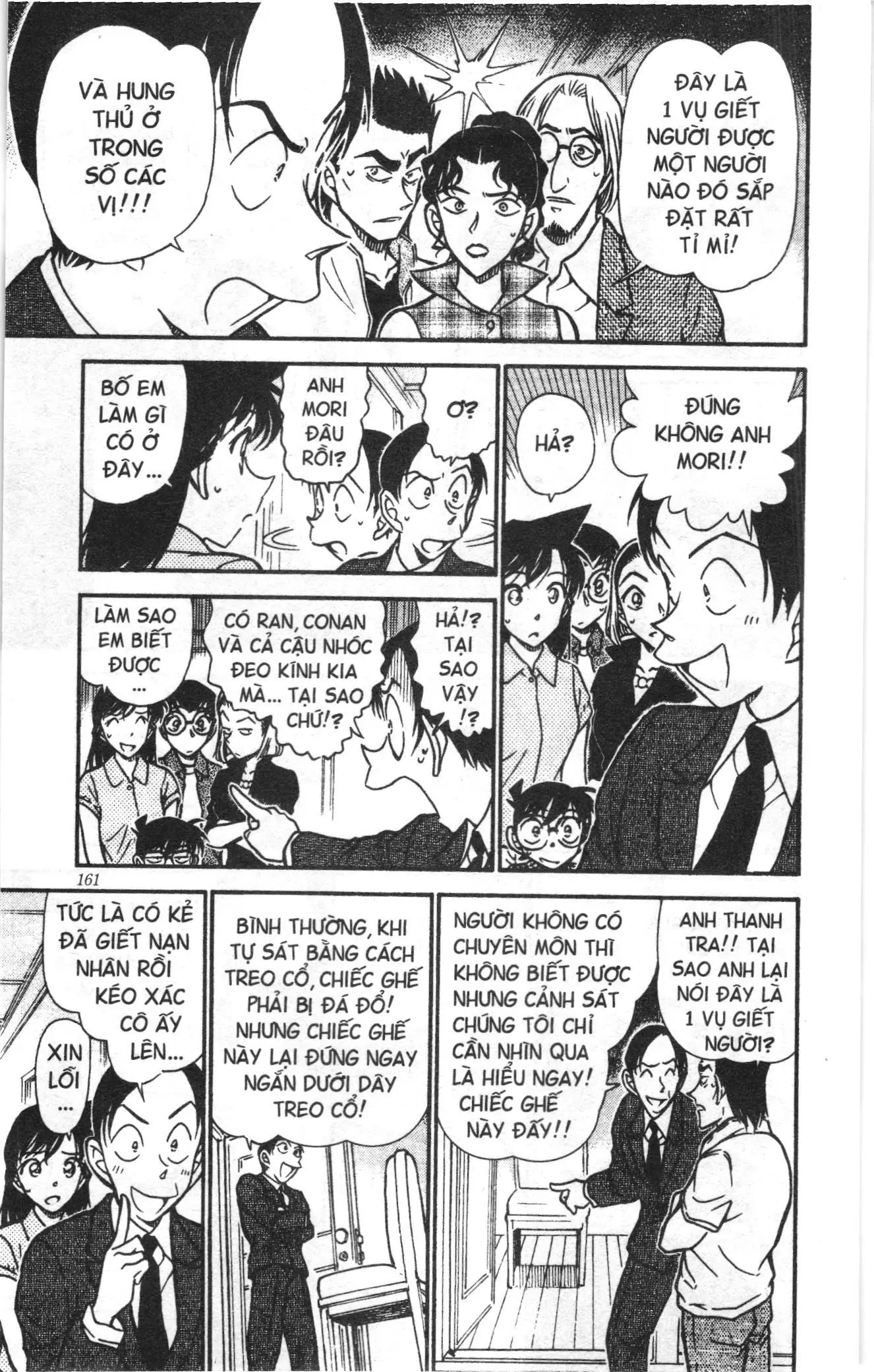 Thám tử lừng danh Conan Loạt truyện tranh (NXB Kim Đồng) Chapter 543 - Trang 9
