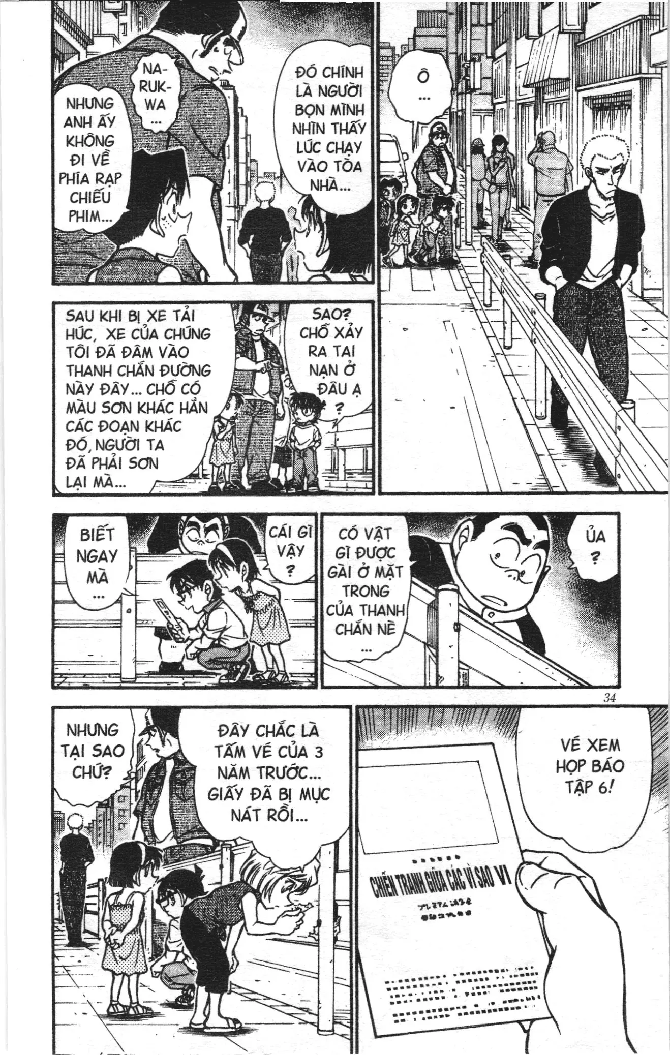 Thám tử lừng danh Conan Loạt truyện tranh (NXB Kim Đồng) Chapter 546 - Trang 14