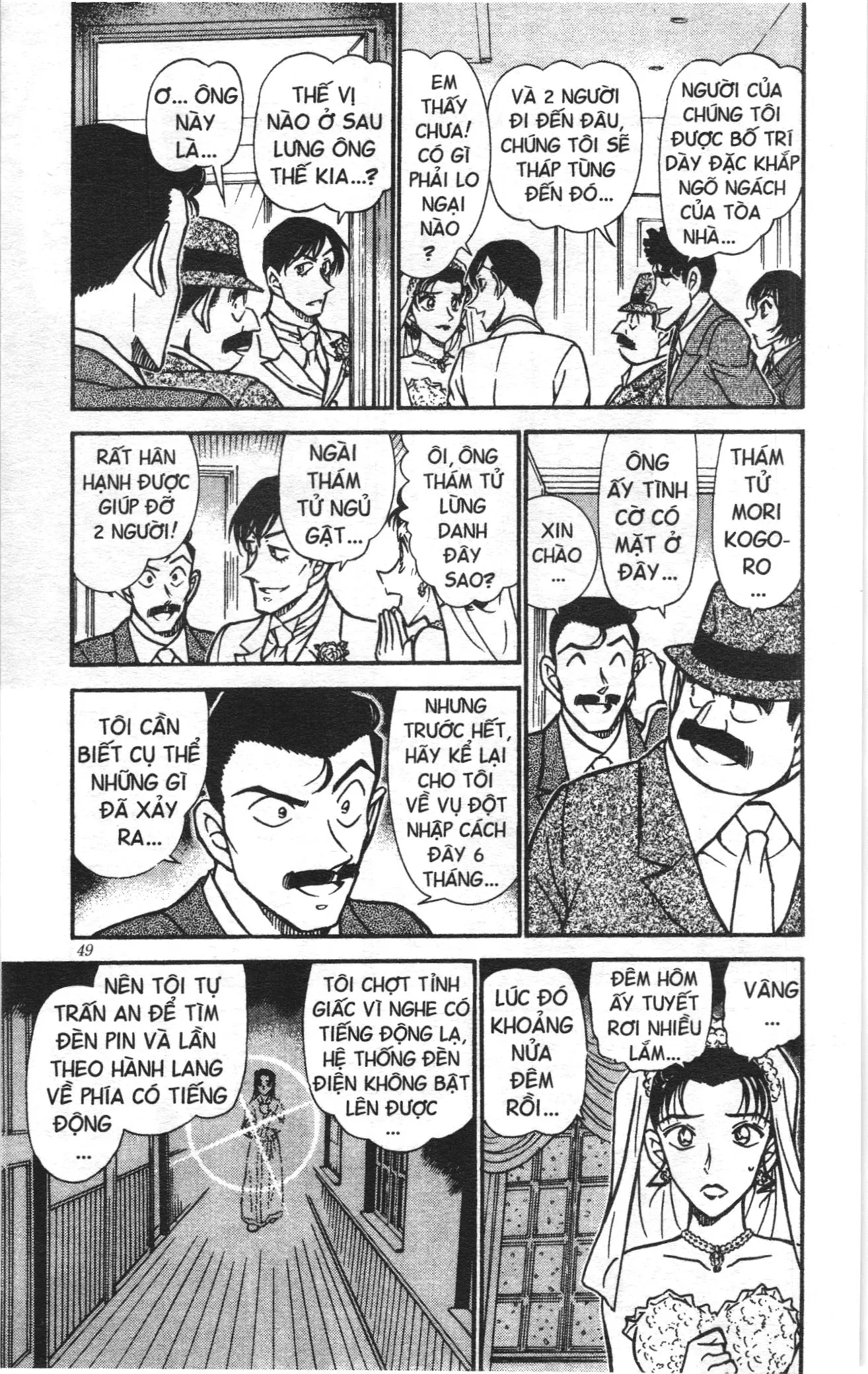 Thám tử lừng danh Conan Loạt truyện tranh (NXB Kim Đồng) Chapter 547 - Trang 13
