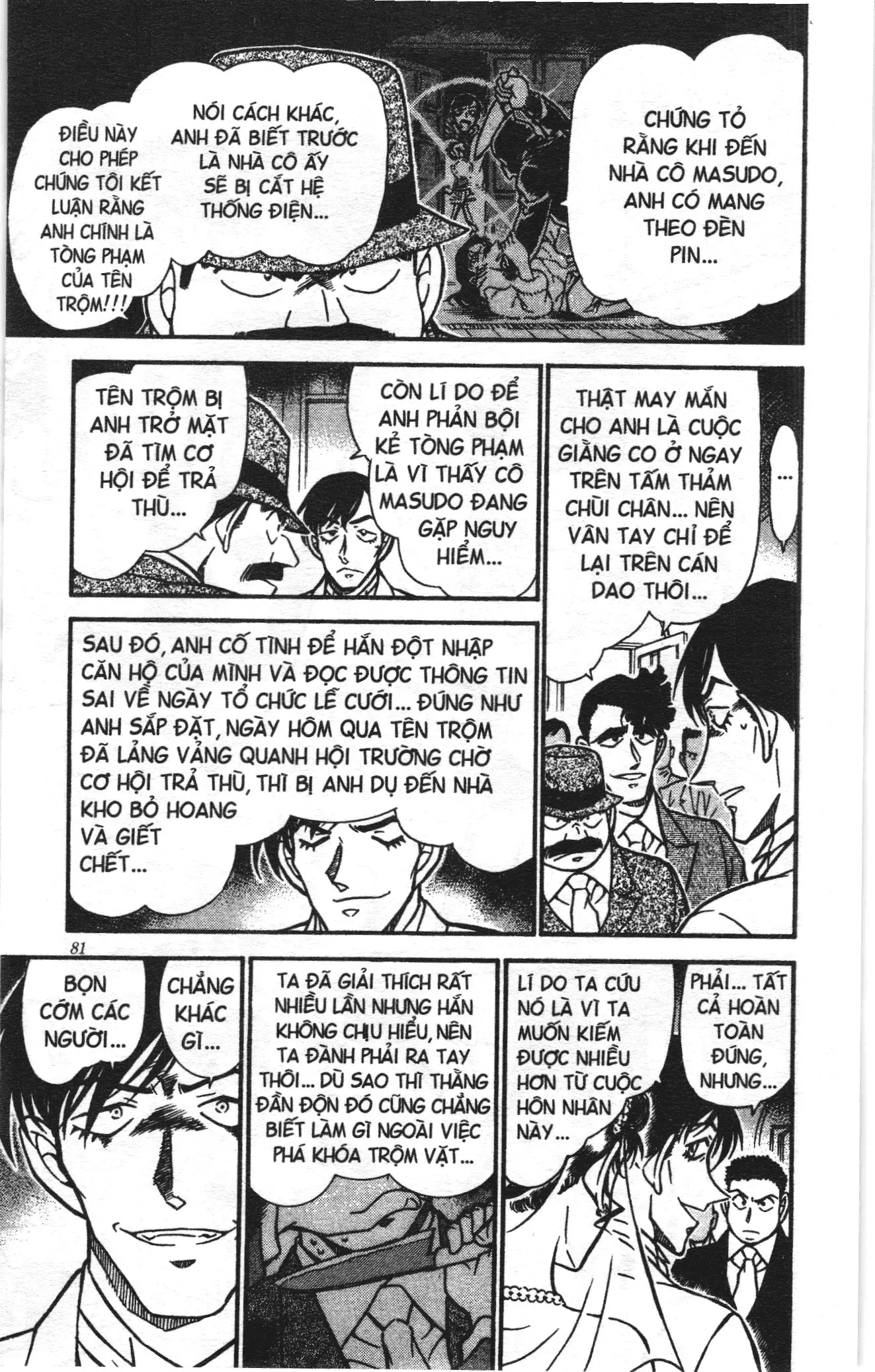 Thám tử lừng danh Conan Loạt truyện tranh (NXB Kim Đồng) Chapter 549 - Trang 13