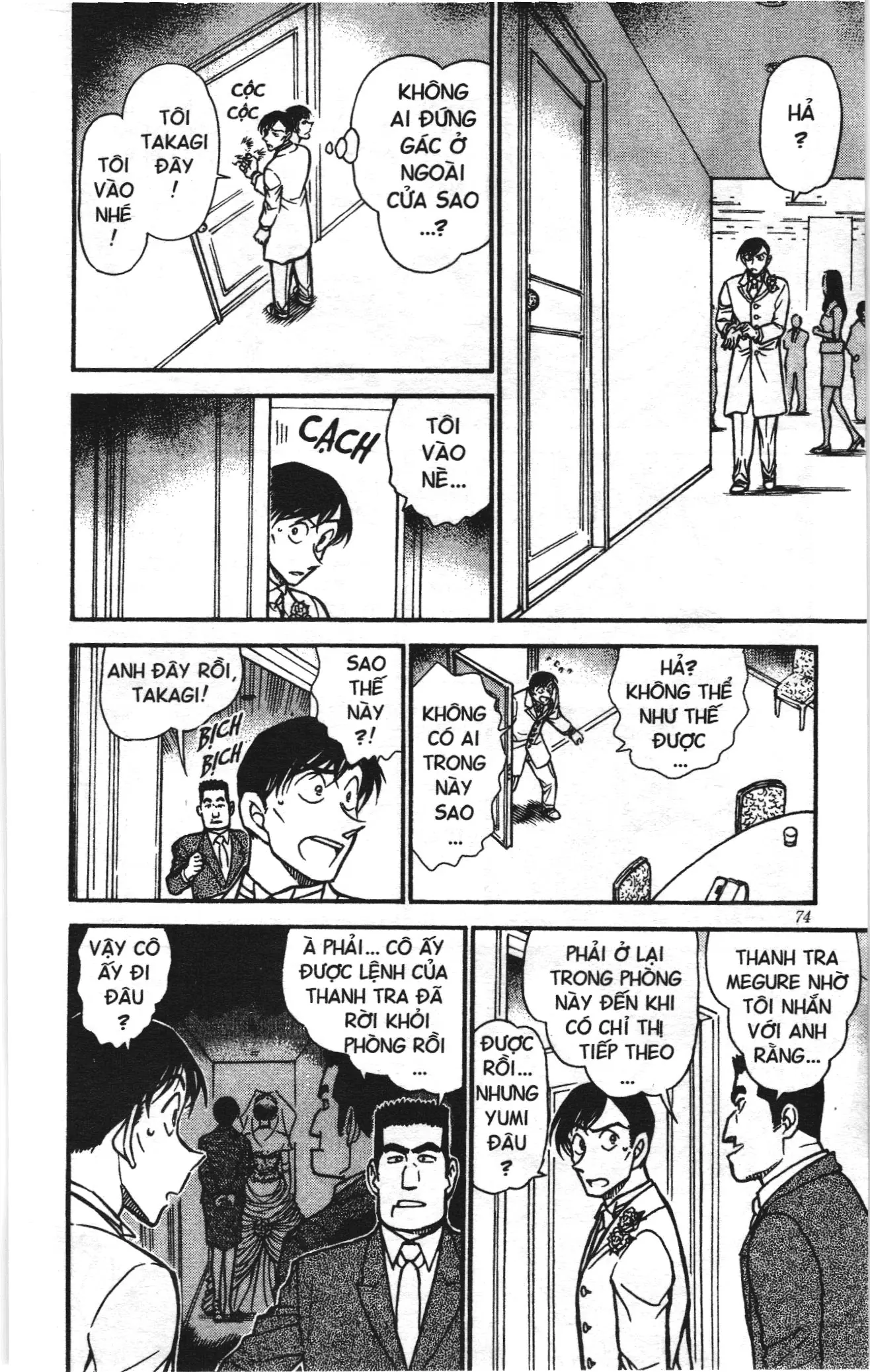 Thám tử lừng danh Conan Loạt truyện tranh (NXB Kim Đồng) Chapter 549 - Trang 6