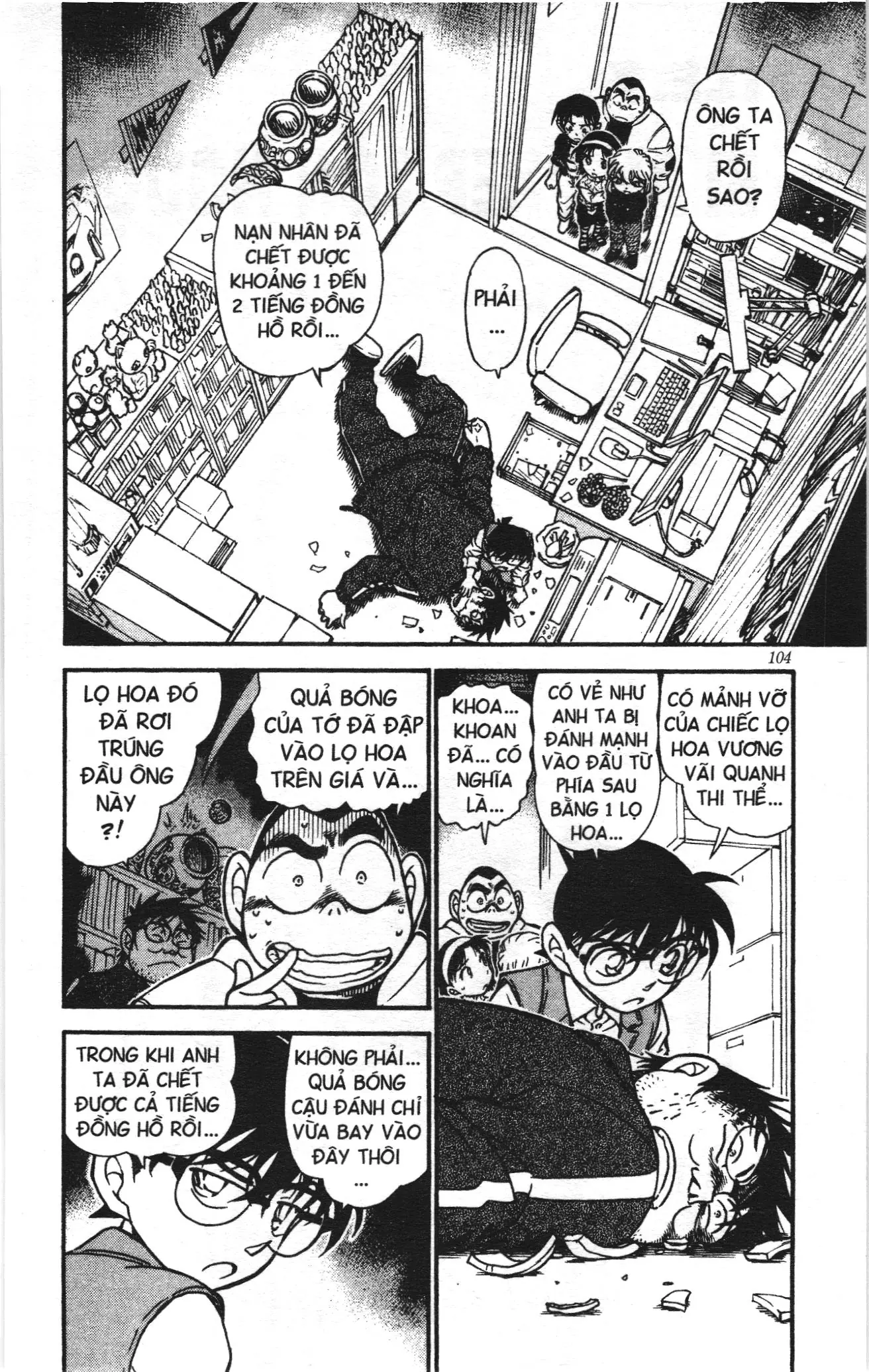 Thám tử lừng danh Conan Loạt truyện tranh (NXB Kim Đồng) Chapter 551 - Trang 2