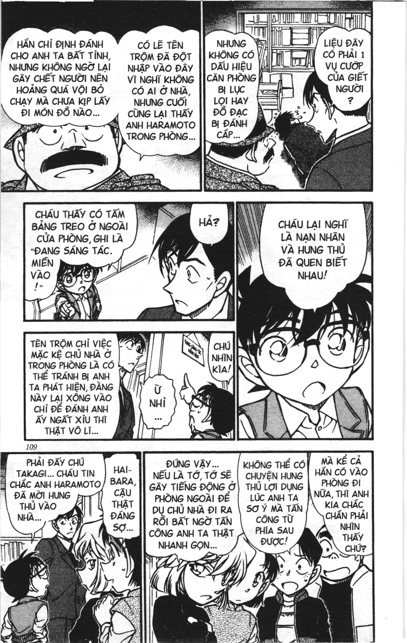 Thám tử lừng danh Conan Loạt truyện tranh (NXB Kim Đồng) Chapter 551 - Trang 7