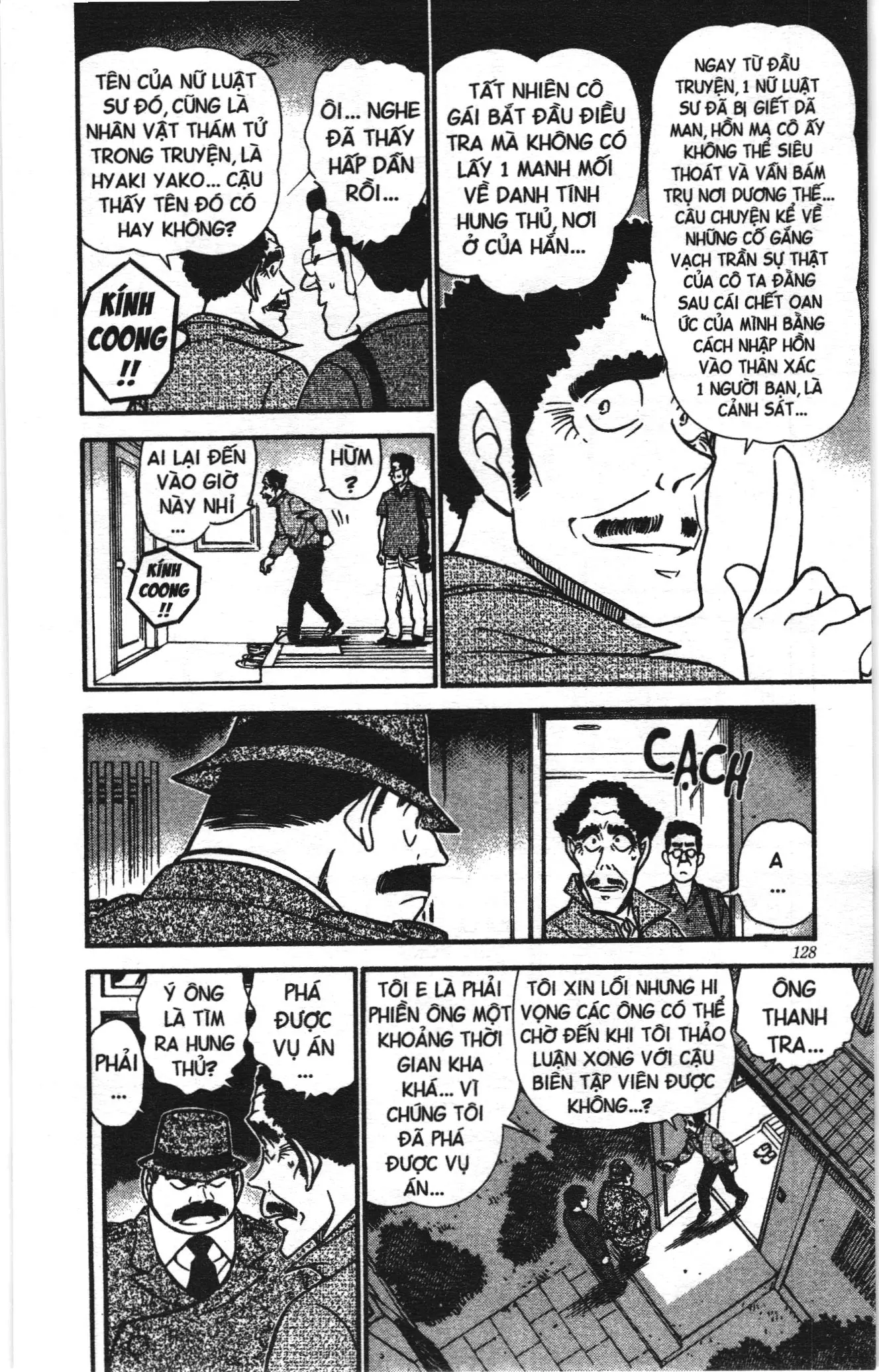 Thám tử lừng danh Conan Loạt truyện tranh (NXB Kim Đồng) Chapter 552 - Trang 10