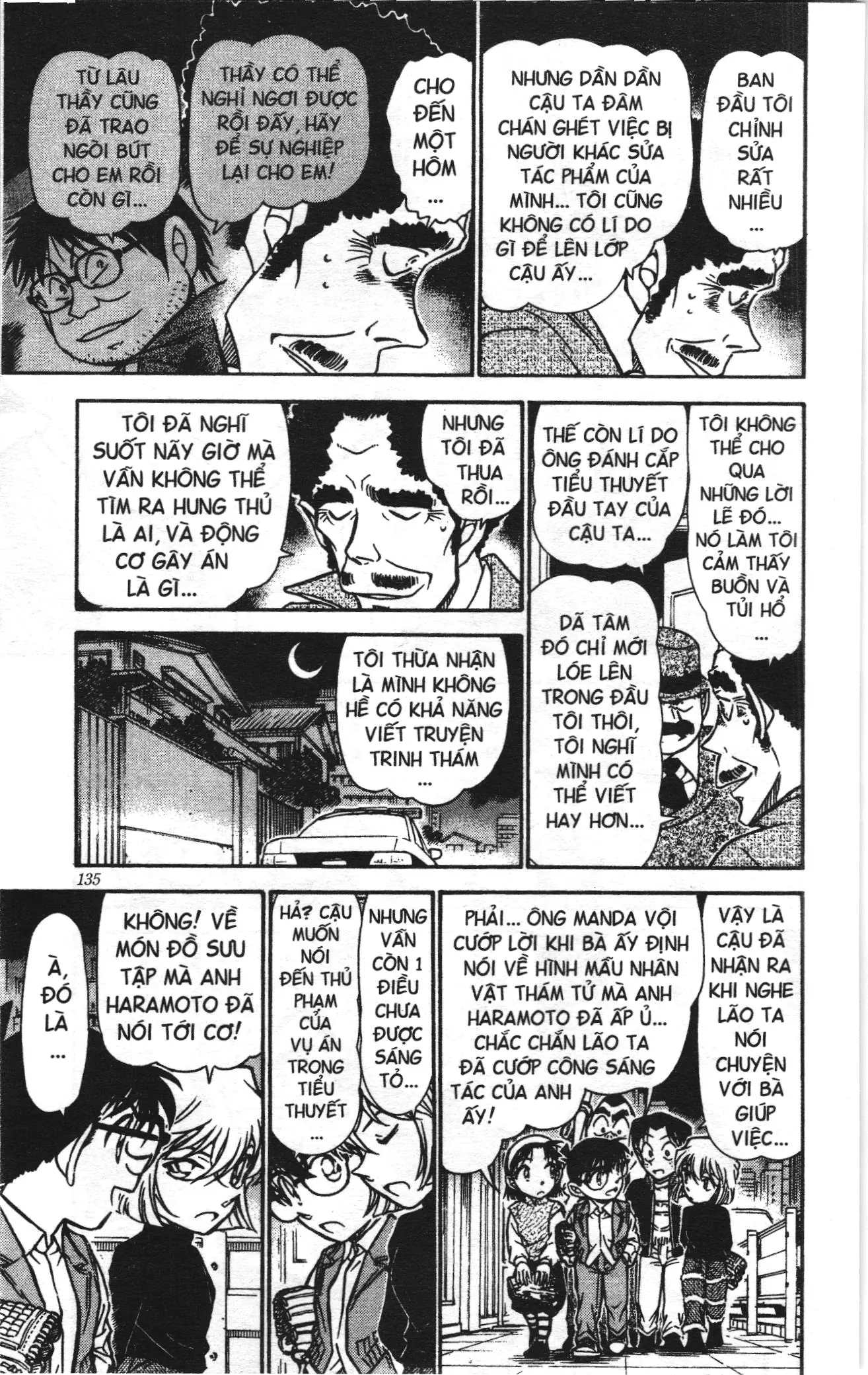 Thám tử lừng danh Conan Loạt truyện tranh (NXB Kim Đồng) Chapter 552 - Trang 17
