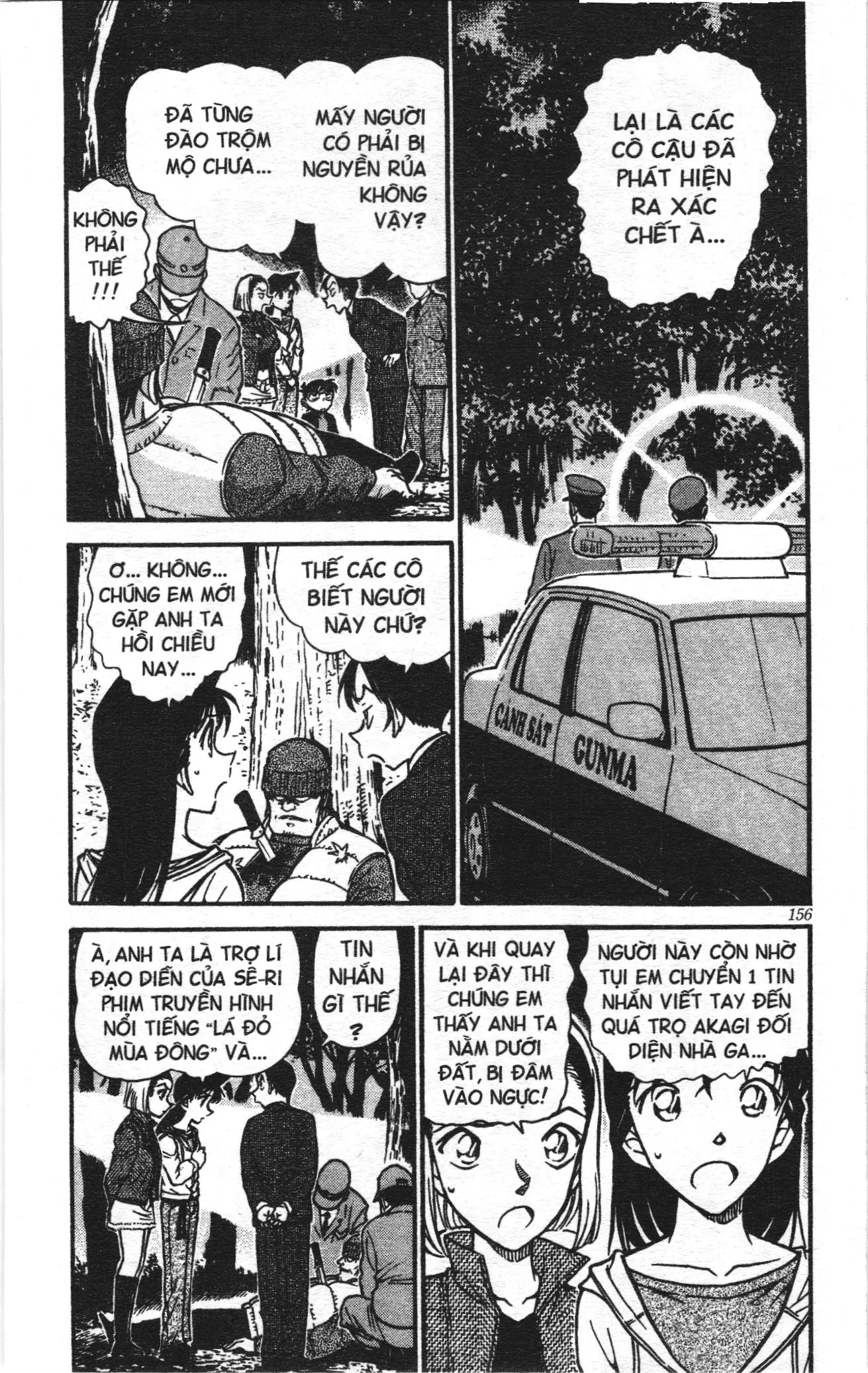 Thám tử lừng danh Conan Loạt truyện tranh (NXB Kim Đồng) Chapter 554 - Trang 4