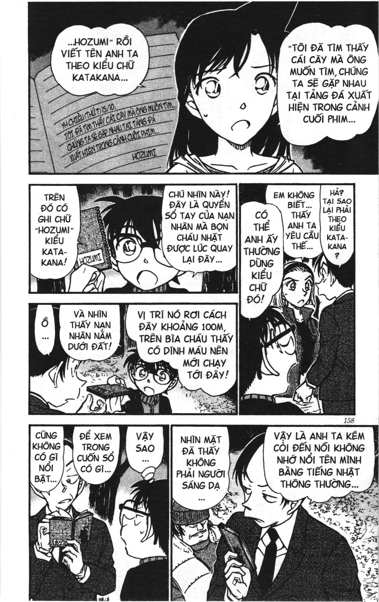 Thám tử lừng danh Conan Loạt truyện tranh (NXB Kim Đồng) Chapter 554 - Trang 6