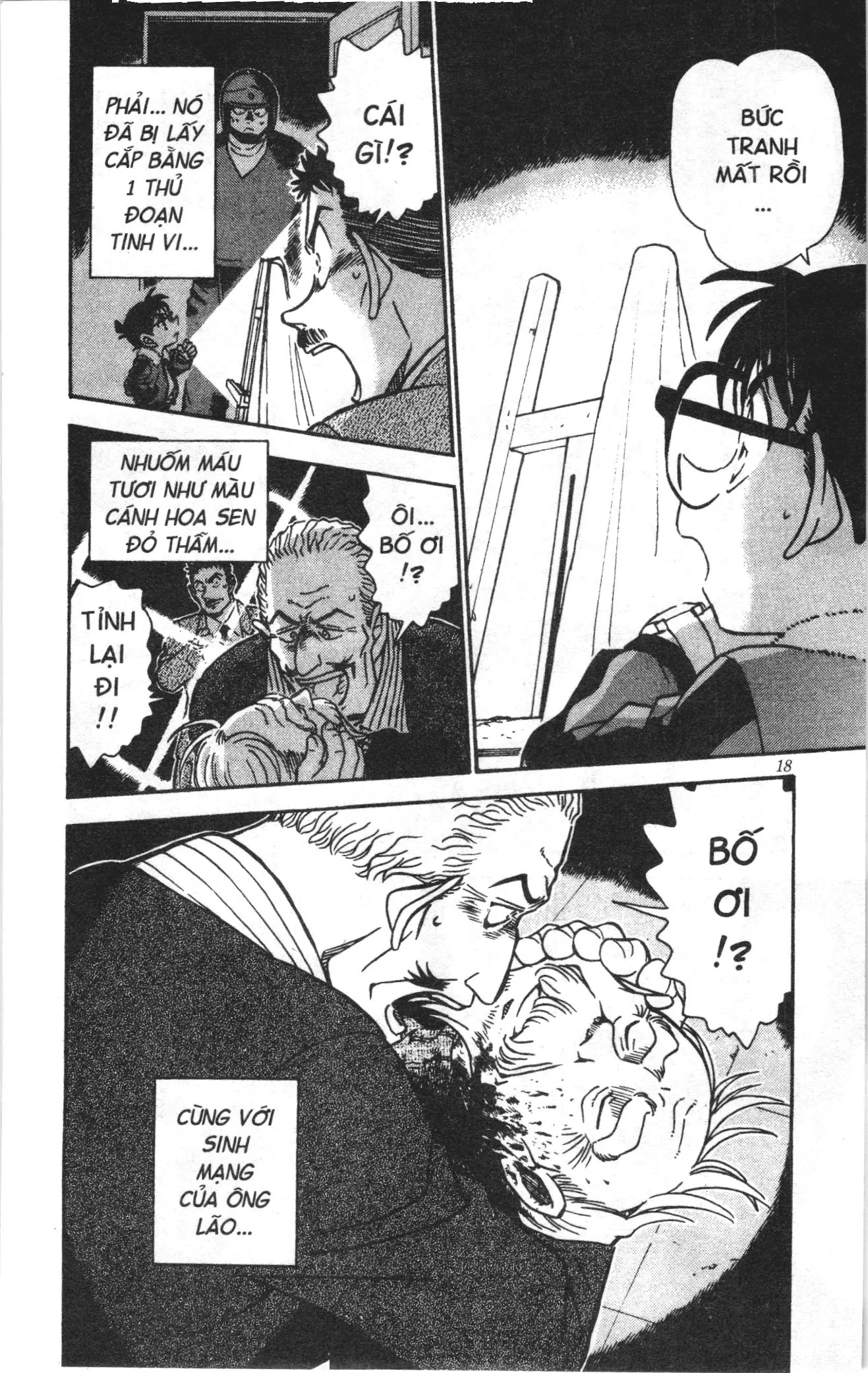 Thám tử lừng danh Conan Loạt truyện tranh (NXB Kim Đồng) Chapter 556 - Trang 16