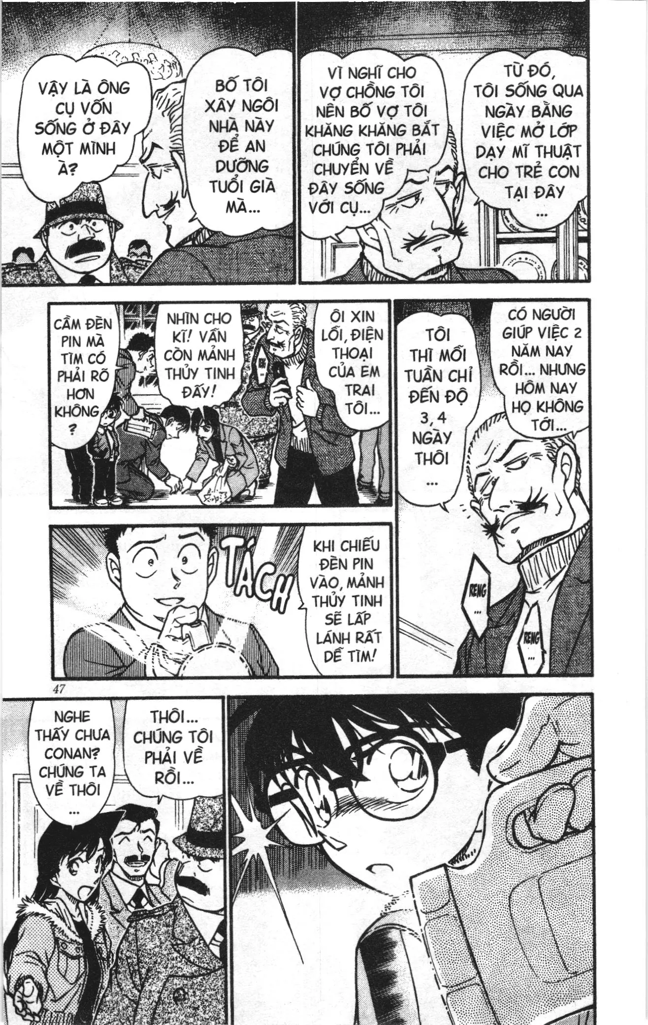 Thám tử lừng danh Conan Loạt truyện tranh (NXB Kim Đồng) Chapter 558 - Trang 13