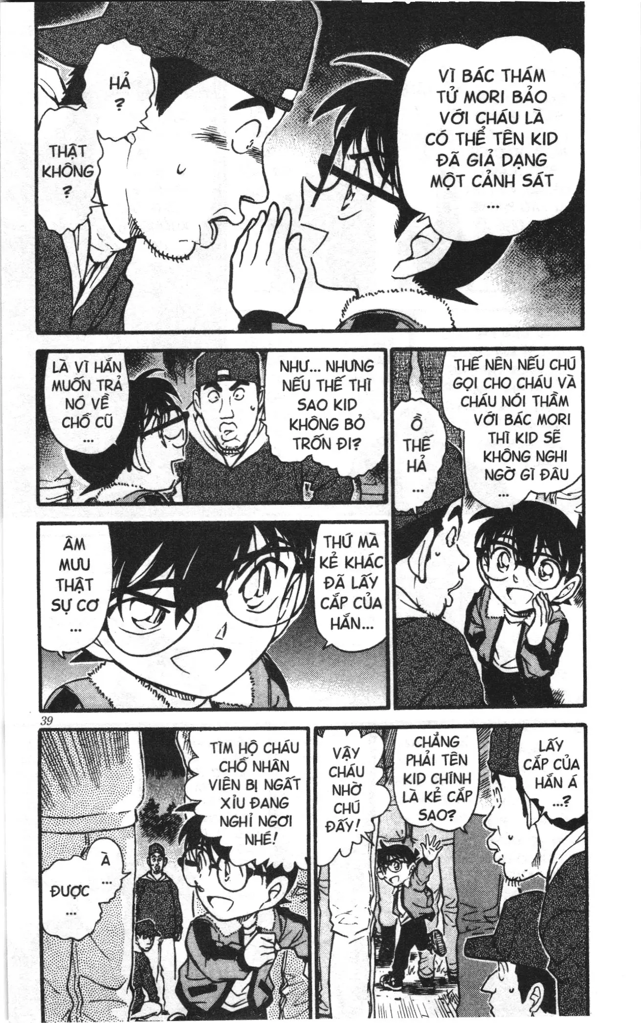 Thám tử lừng danh Conan Loạt truyện tranh (NXB Kim Đồng) Chapter 558 - Trang 5