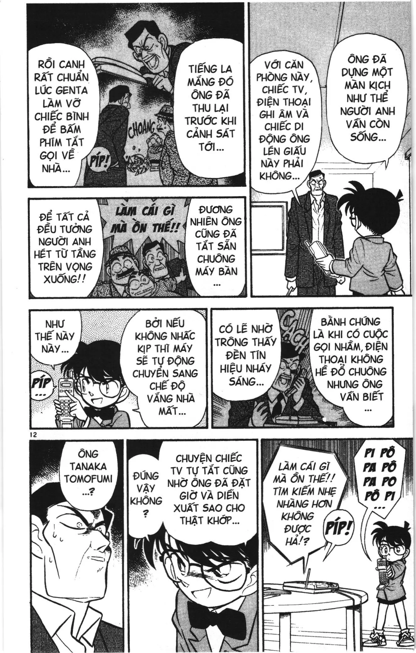 Thám tử lừng danh Conan Loạt truyện tranh (NXB Kim Đồng) Chapter 56 - Trang 12