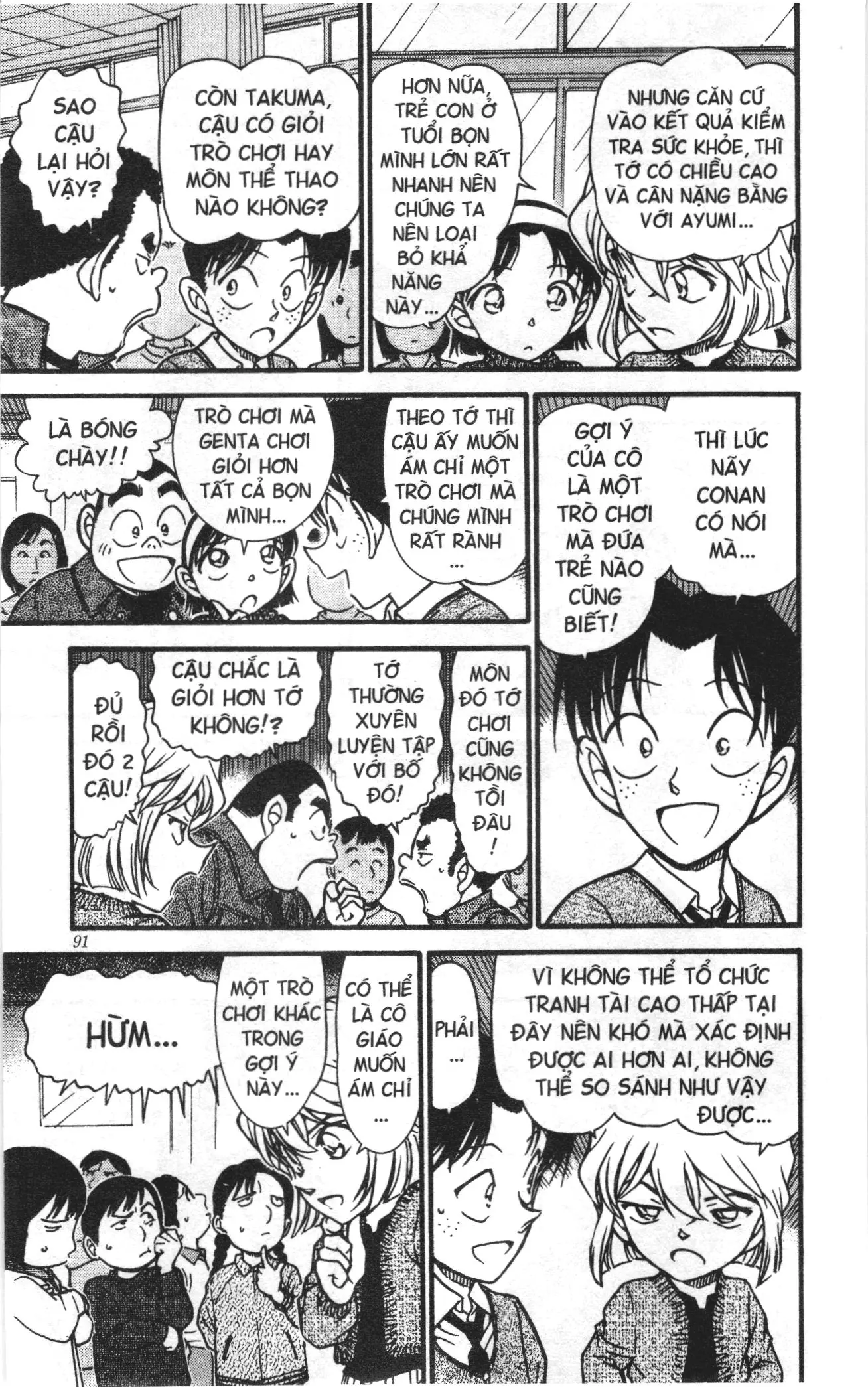 Thám tử lừng danh Conan Loạt truyện tranh (NXB Kim Đồng) Chapter 561 - Trang 7
