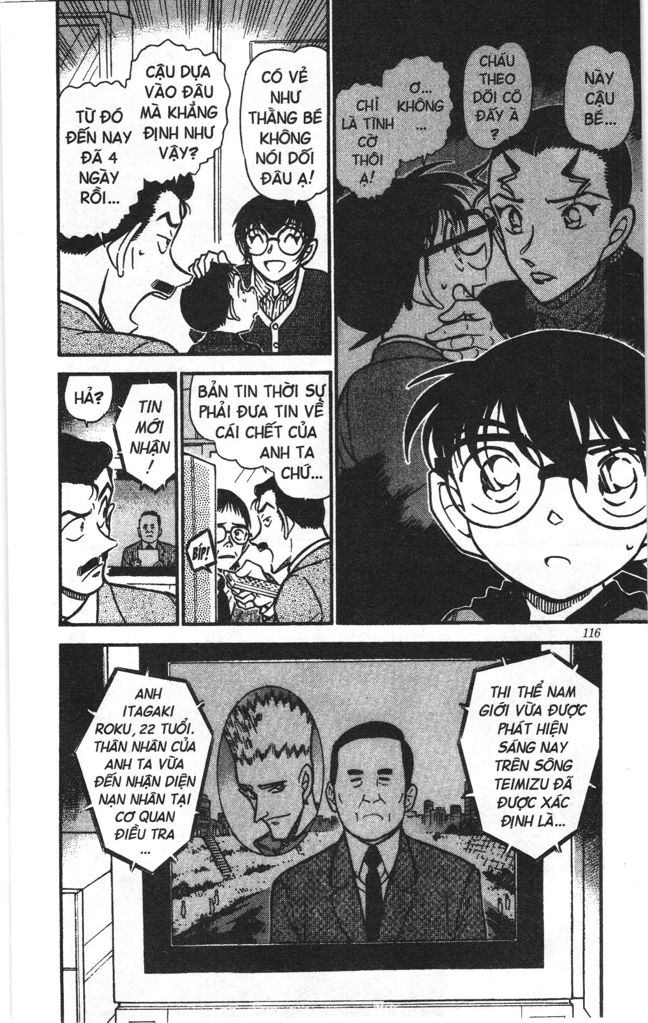 Thám tử lừng danh Conan Loạt truyện tranh (NXB Kim Đồng) Chapter 562 - Trang 16