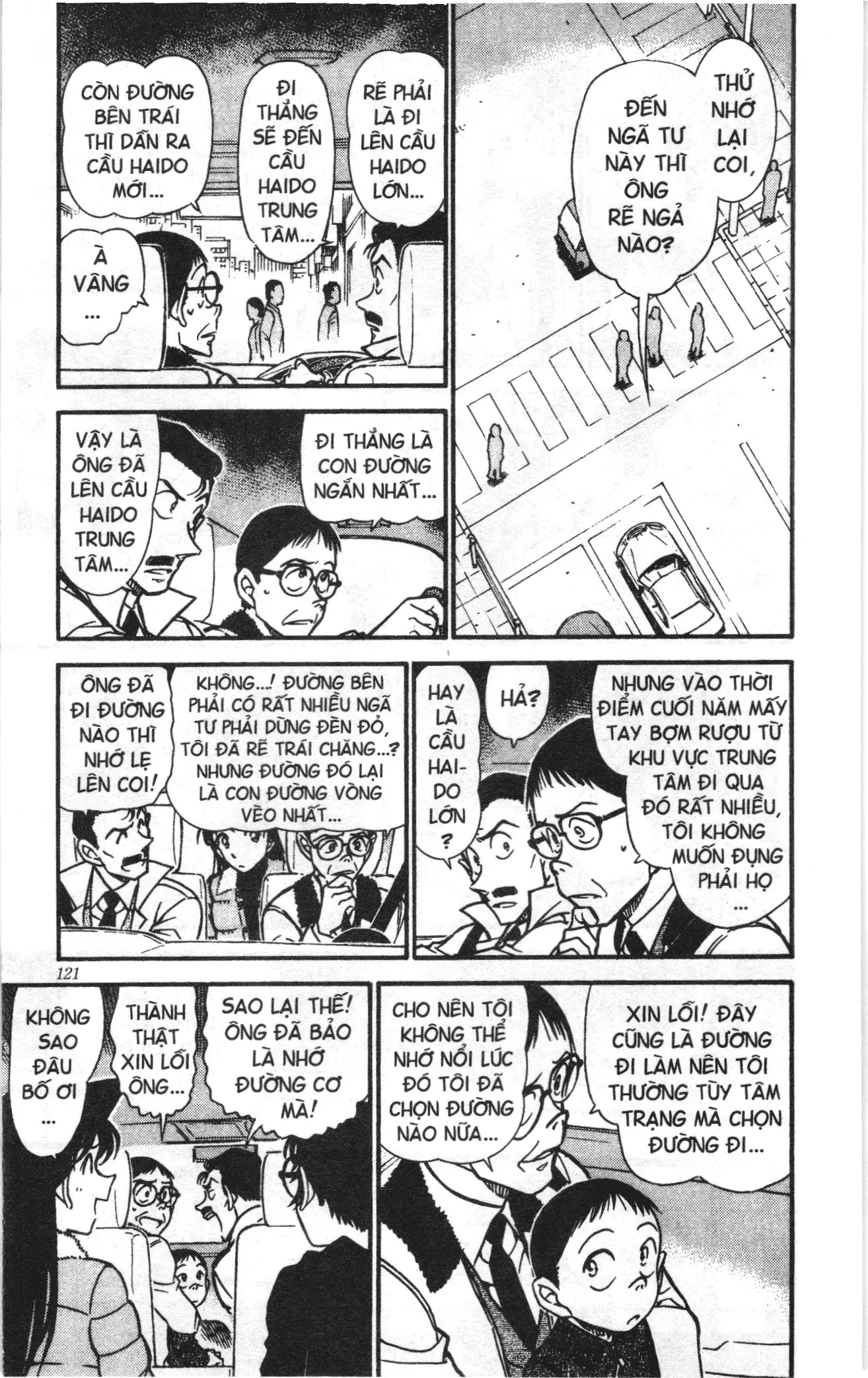 Thám tử lừng danh Conan Loạt truyện tranh (NXB Kim Đồng) Chapter 563 - Trang 5