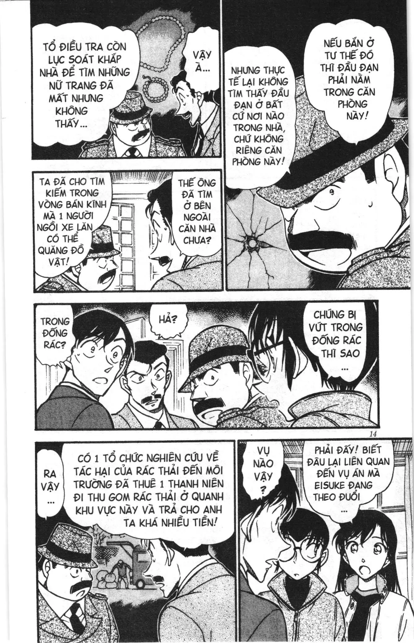 Thám tử lừng danh Conan Loạt truyện tranh (NXB Kim Đồng) Chapter 566 - Trang 12