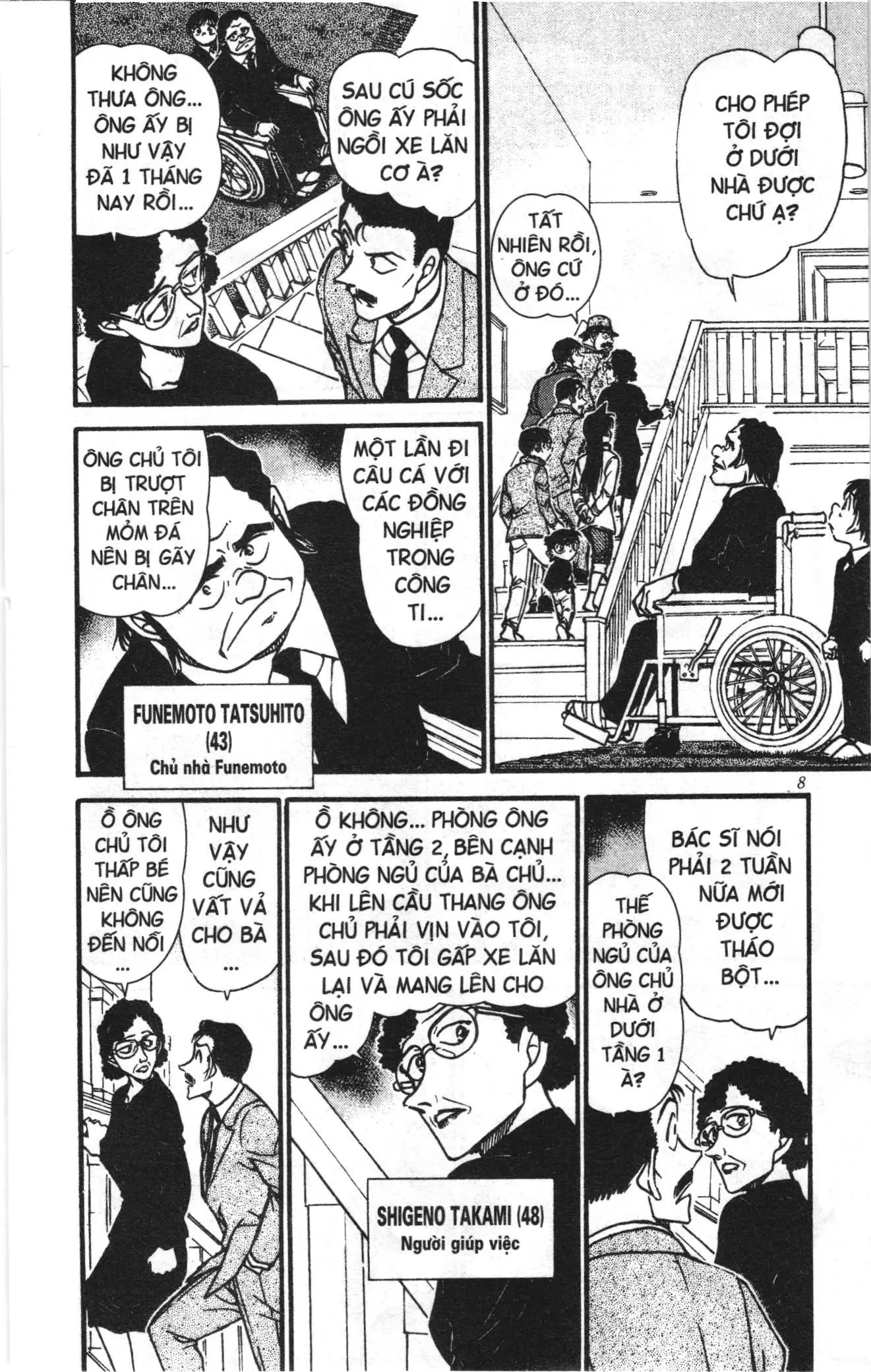 Thám tử lừng danh Conan Loạt truyện tranh (NXB Kim Đồng) Chapter 566 - Trang 6