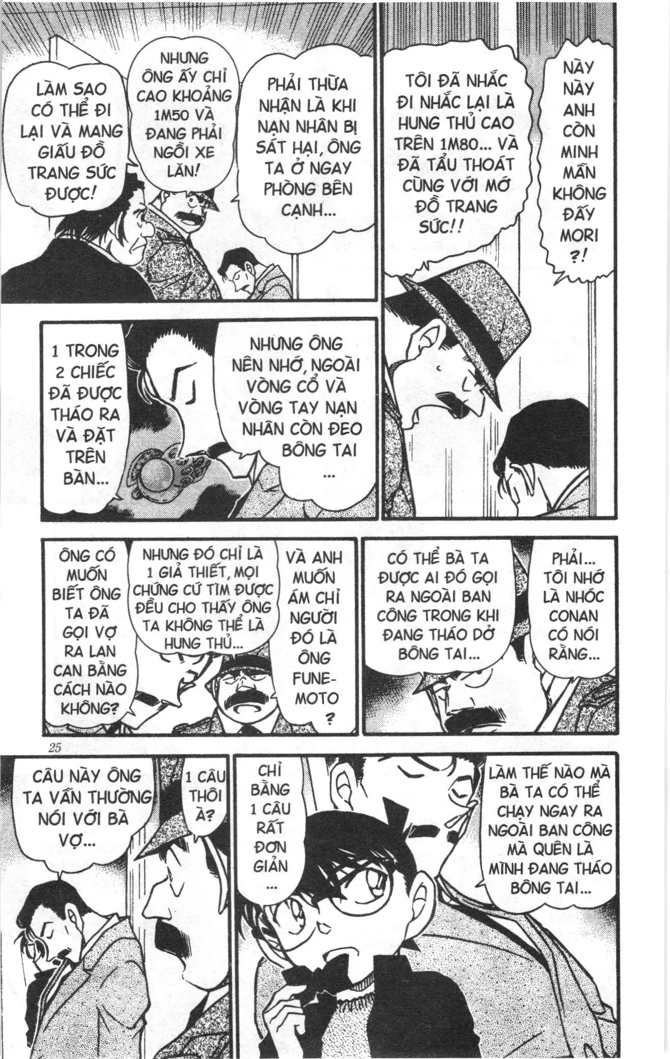Thám tử lừng danh Conan Loạt truyện tranh (NXB Kim Đồng) Chapter 567 - Trang 7