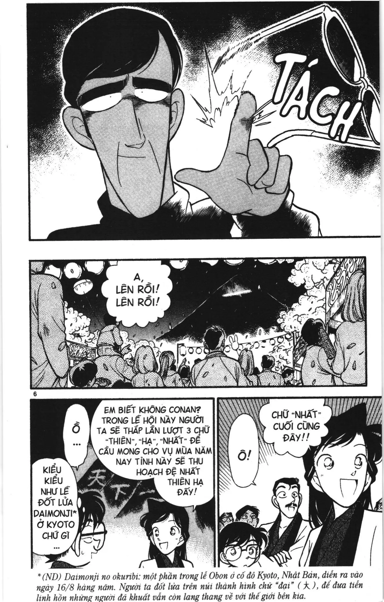 Thám tử lừng danh Conan Loạt truyện tranh (NXB Kim Đồng) Chapter 57 - Trang 6