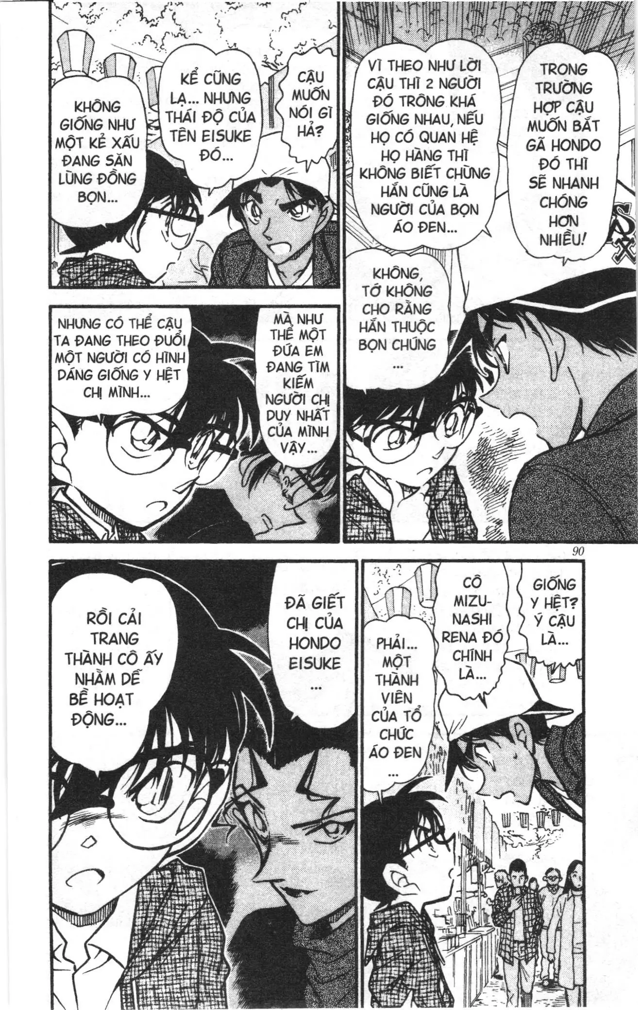 Thám tử lừng danh Conan Loạt truyện tranh (NXB Kim Đồng) Chapter 571 - Trang 6