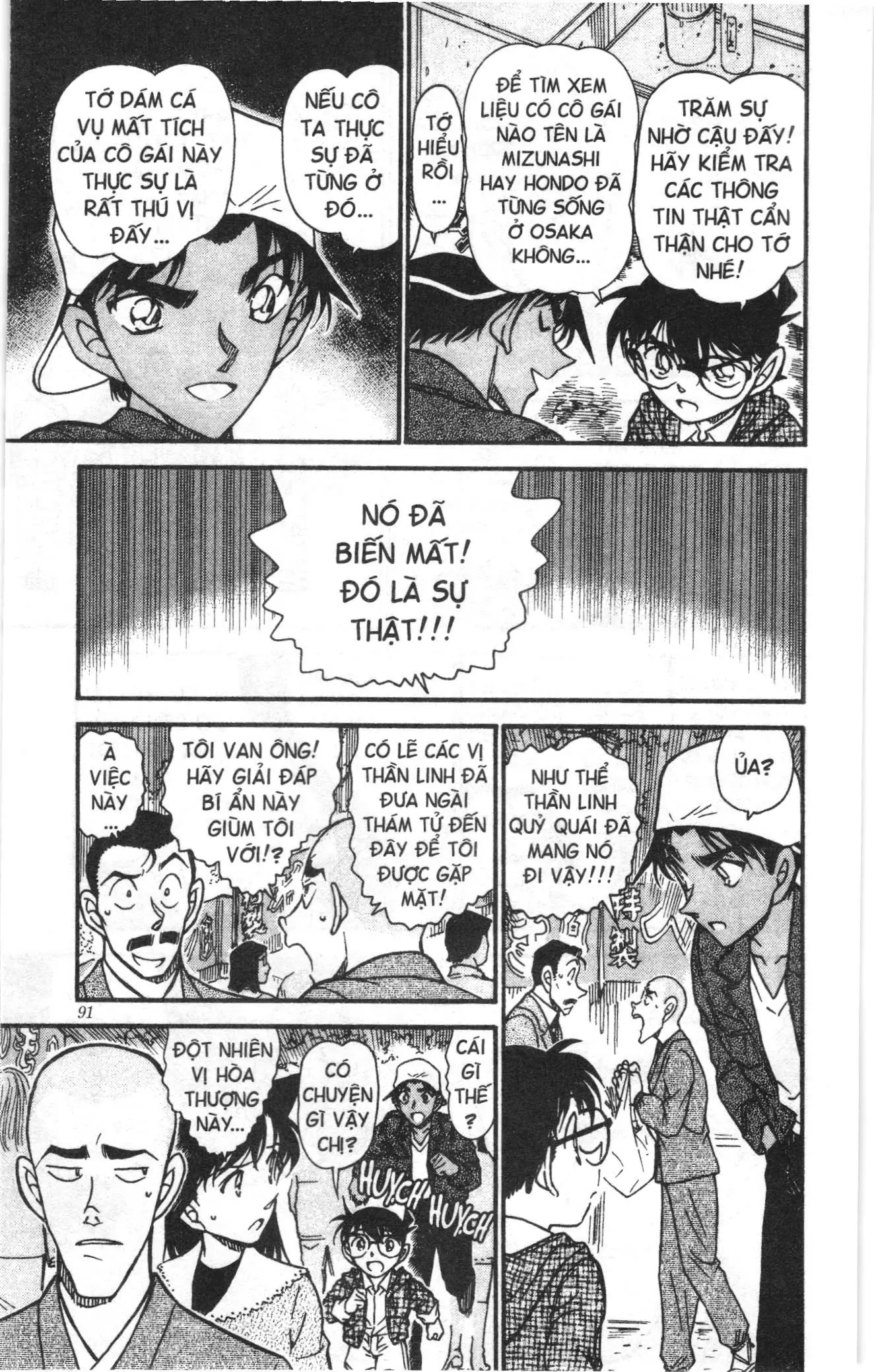 Thám tử lừng danh Conan Loạt truyện tranh (NXB Kim Đồng) Chapter 571 - Trang 7