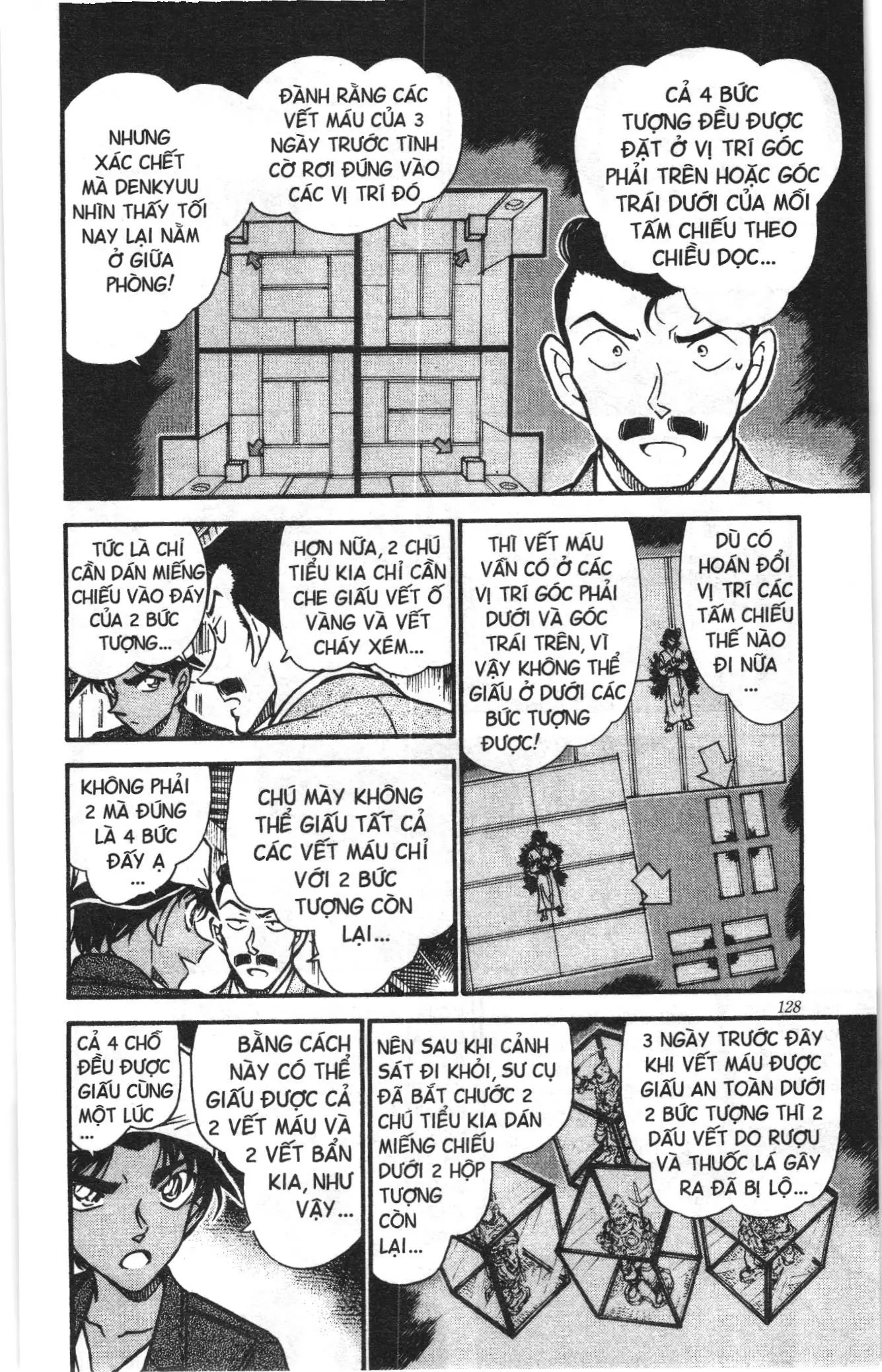 Thám tử lừng danh Conan Loạt truyện tranh (NXB Kim Đồng) Chapter 573 - Trang 12