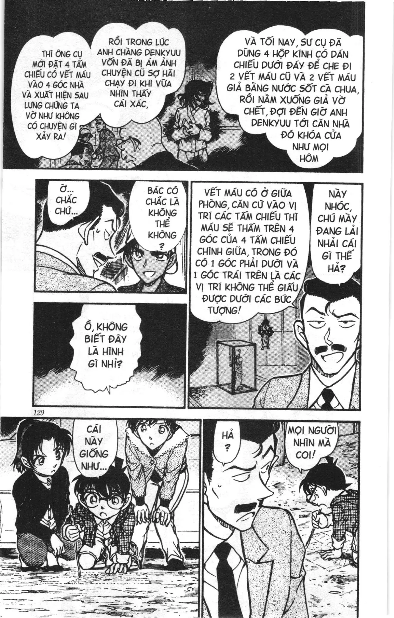 Thám tử lừng danh Conan Loạt truyện tranh (NXB Kim Đồng) Chapter 573 - Trang 13