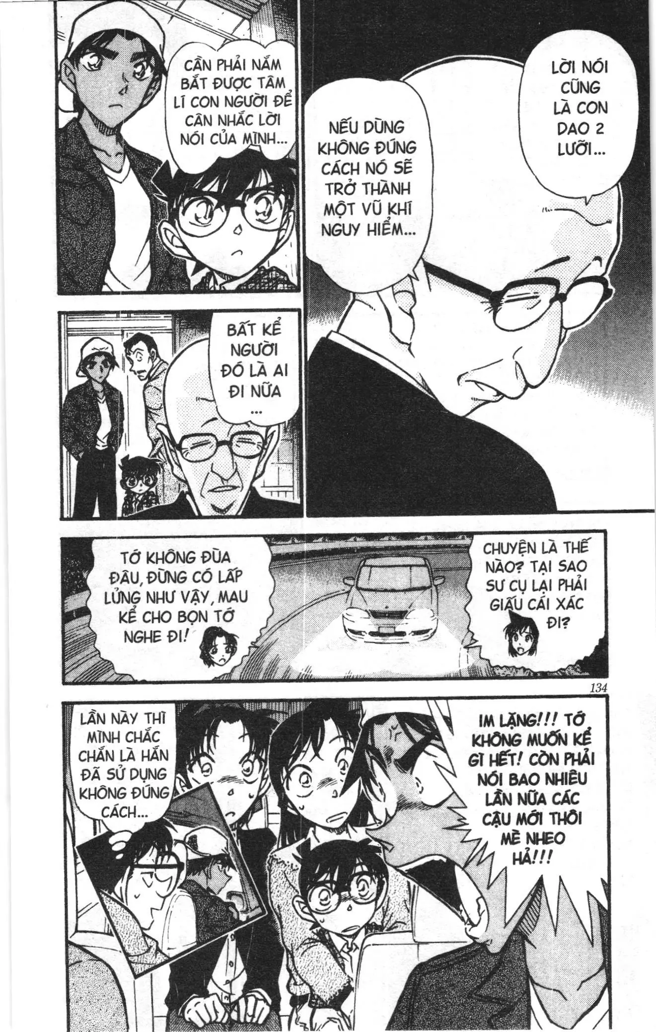 Thám tử lừng danh Conan Loạt truyện tranh (NXB Kim Đồng) Chapter 573 - Trang 18