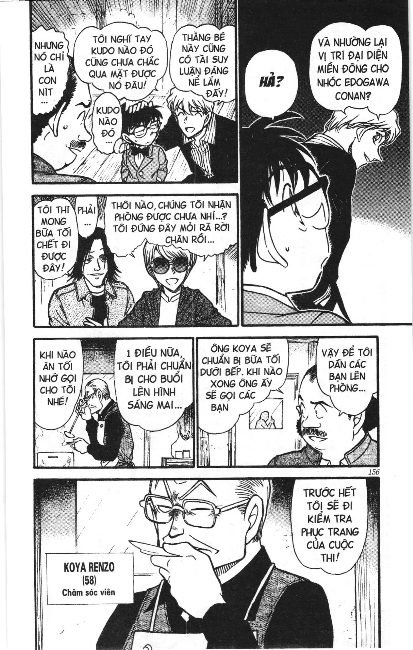 Thám tử lừng danh Conan Loạt truyện tranh (NXB Kim Đồng) Chapter 575 - Trang 6